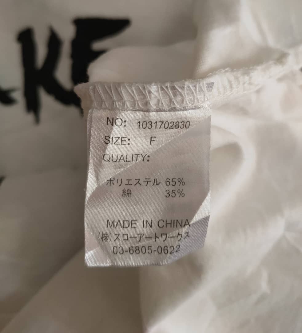 Japanese Brand Glad News Custom T Size US S / EU 44-46 / 1 - 5 Thumbnail