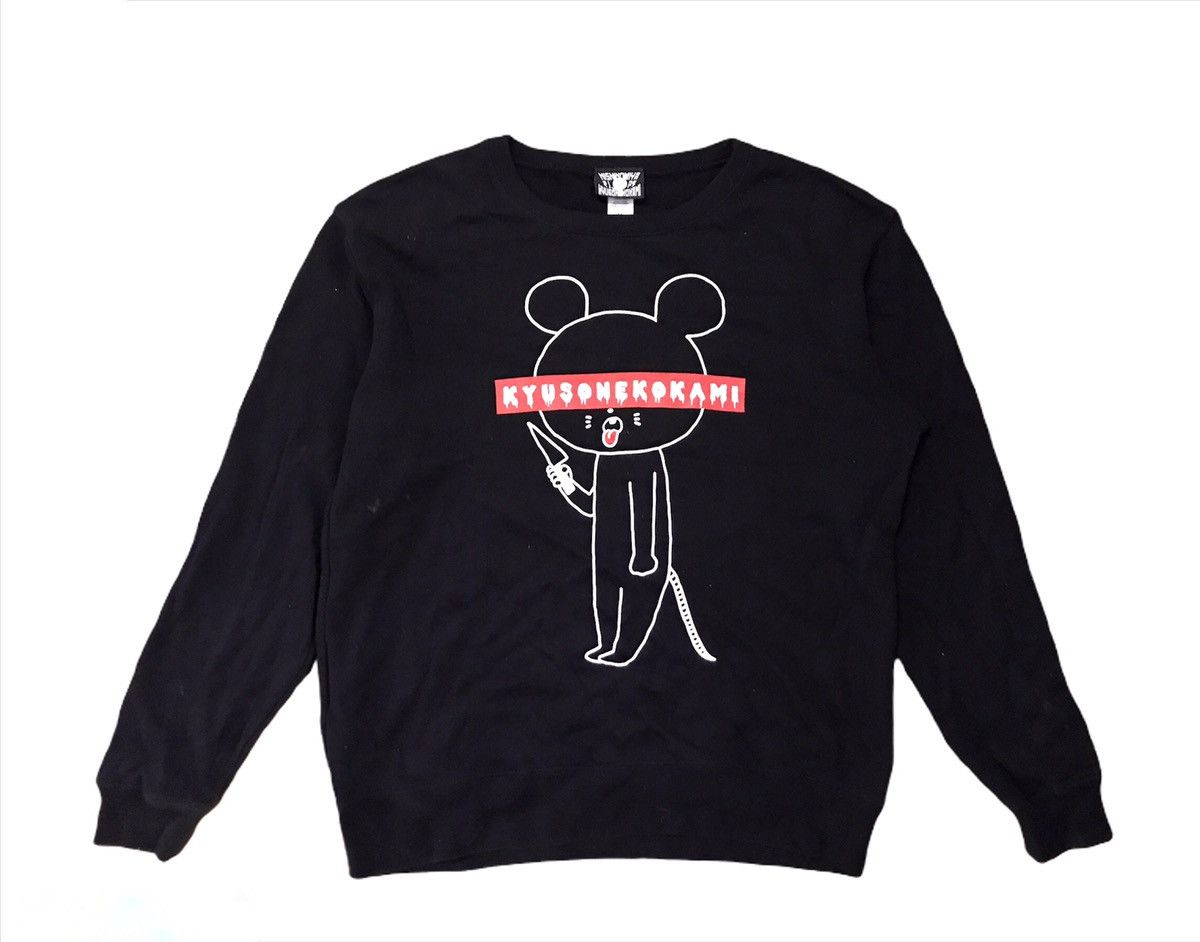Anime × Japanese Brand Nishinomiya Kyusokekami sweatshirt Size US XL / EU 56 / 4 - 1 Thumbnail