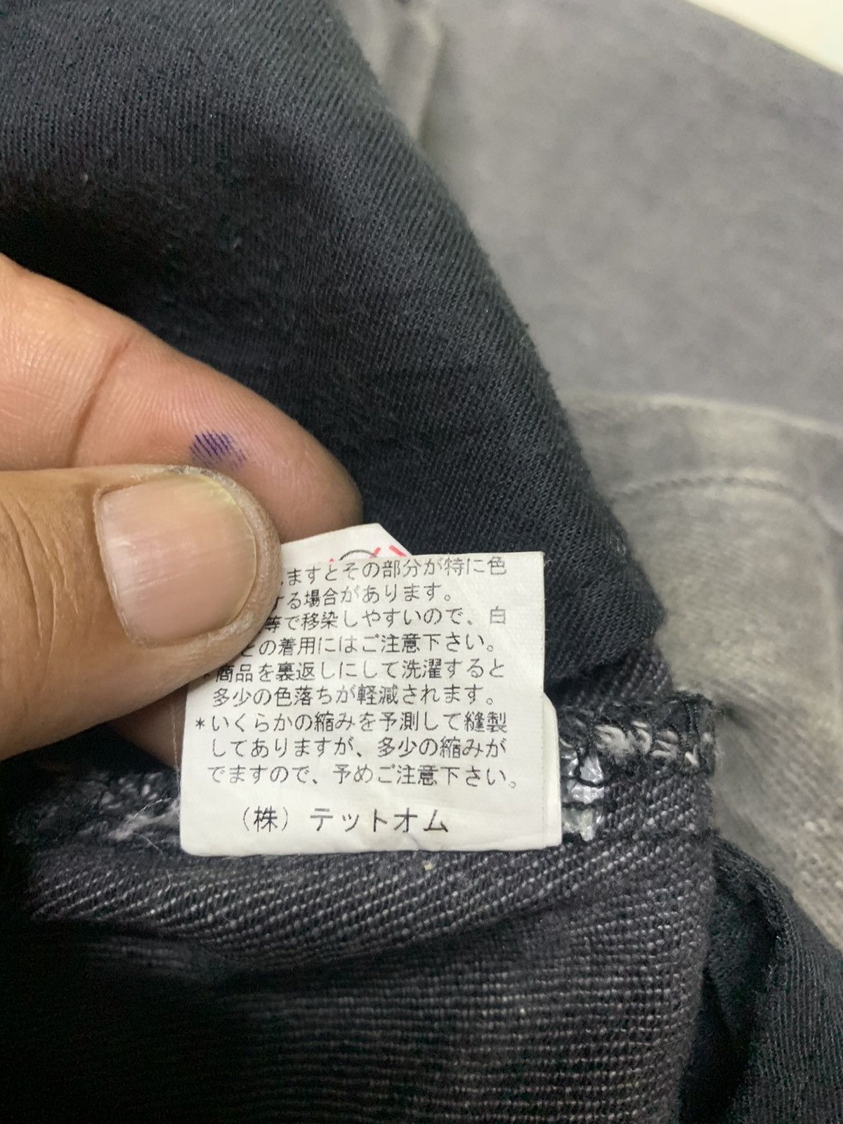 Issey Miyake × Tete Homme Tete homme skiny jeans Size US 30 / EU 46 - 15 Thumbnail