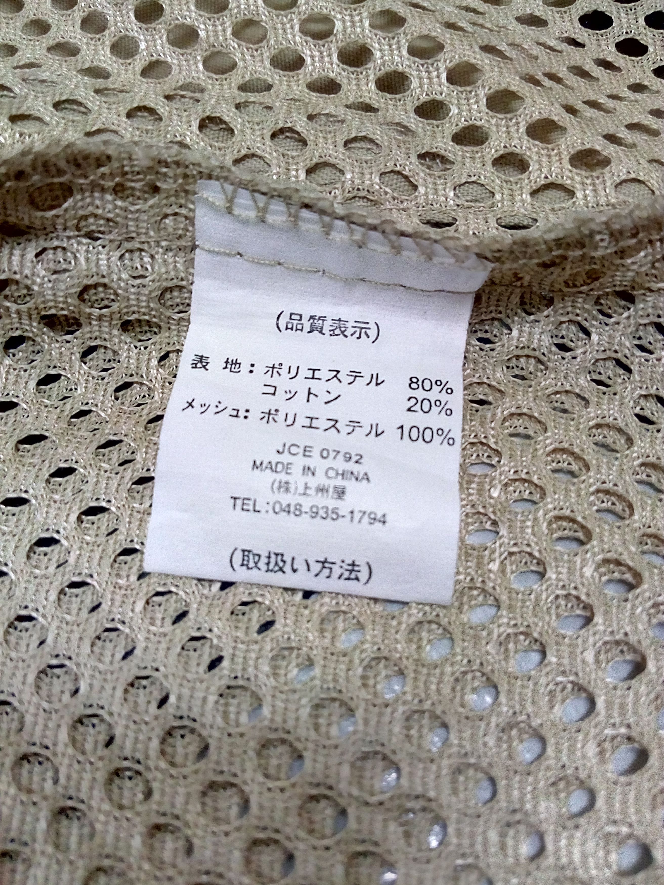 Japanese Brand × Vintage VINTAGE MILITARY TACTICAL UTILITY STREETWEAR JAPANESE VEST Size US L / EU 52-54 / 3 - 5 Thumbnail