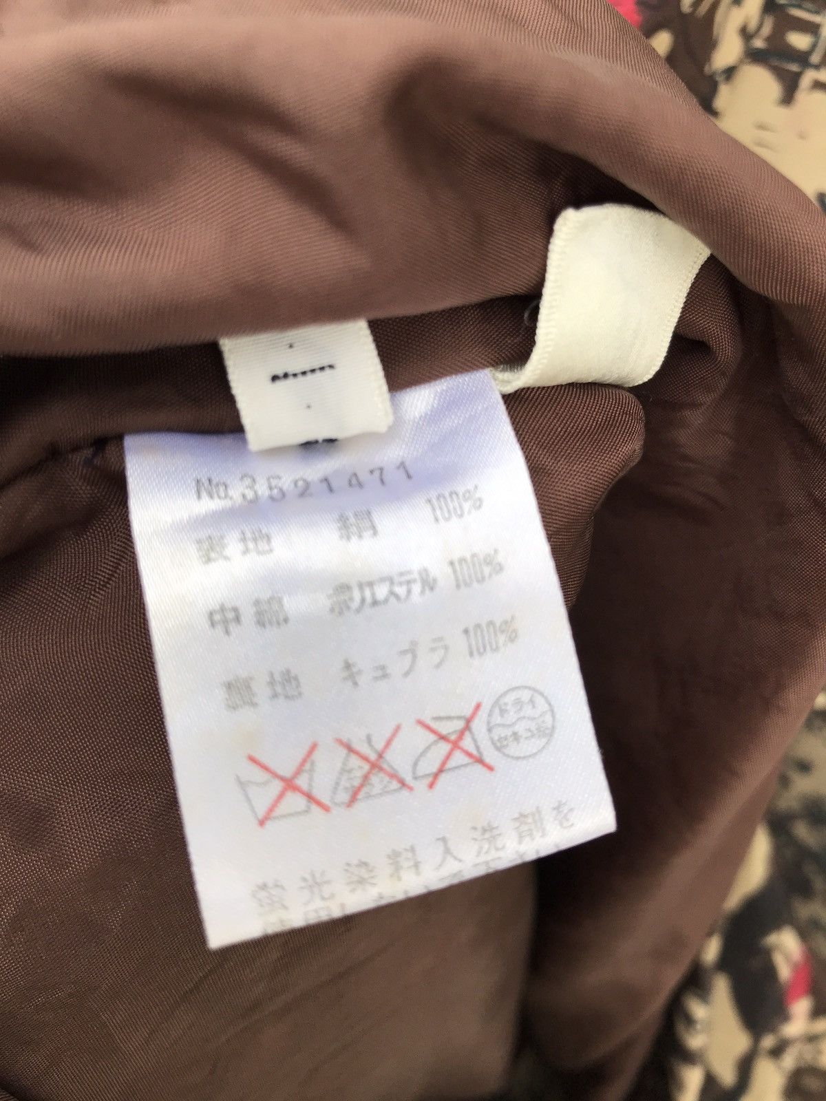 Japanese Brand Japanese Brand Bleu Ciel Quilted Jean Paul Gaultier Style Size US L / EU 52-54 / 3 - 7 Thumbnail