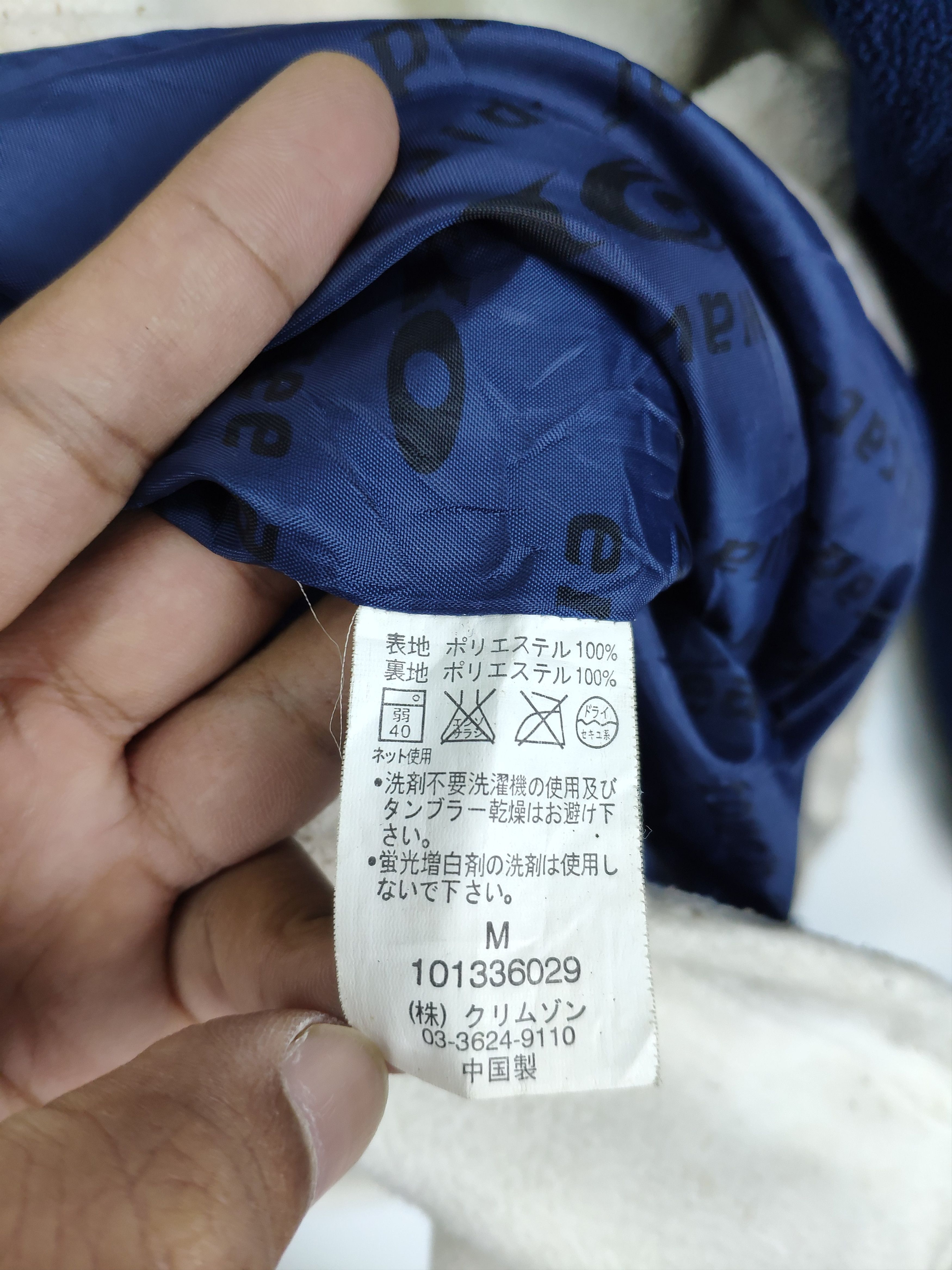 Japanese Brand × Vintage Vintage Piko Fleece Jacket Surf Hawaii Size US M / EU 48-50 / 2 - 15 Thumbnail
