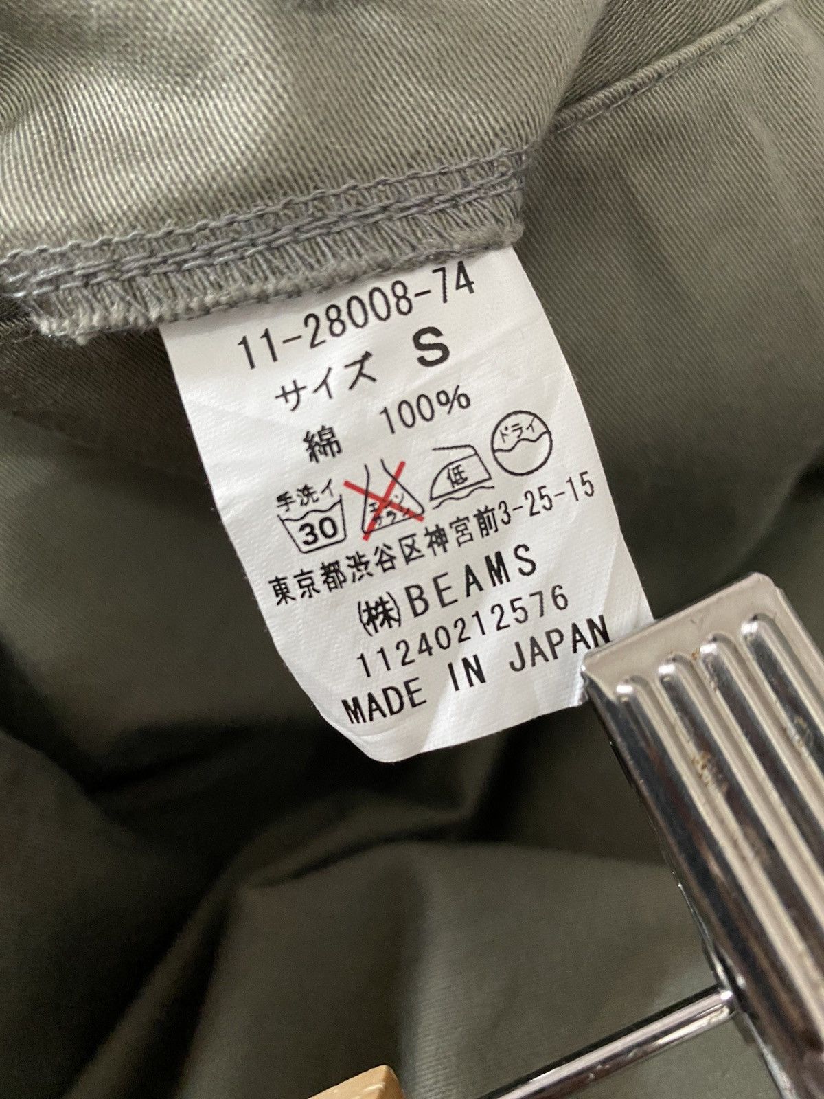 Beams Plus Vintage Beams Japan Cargo Techinal Japan Made Size US 30 / EU 46 - 13 Thumbnail