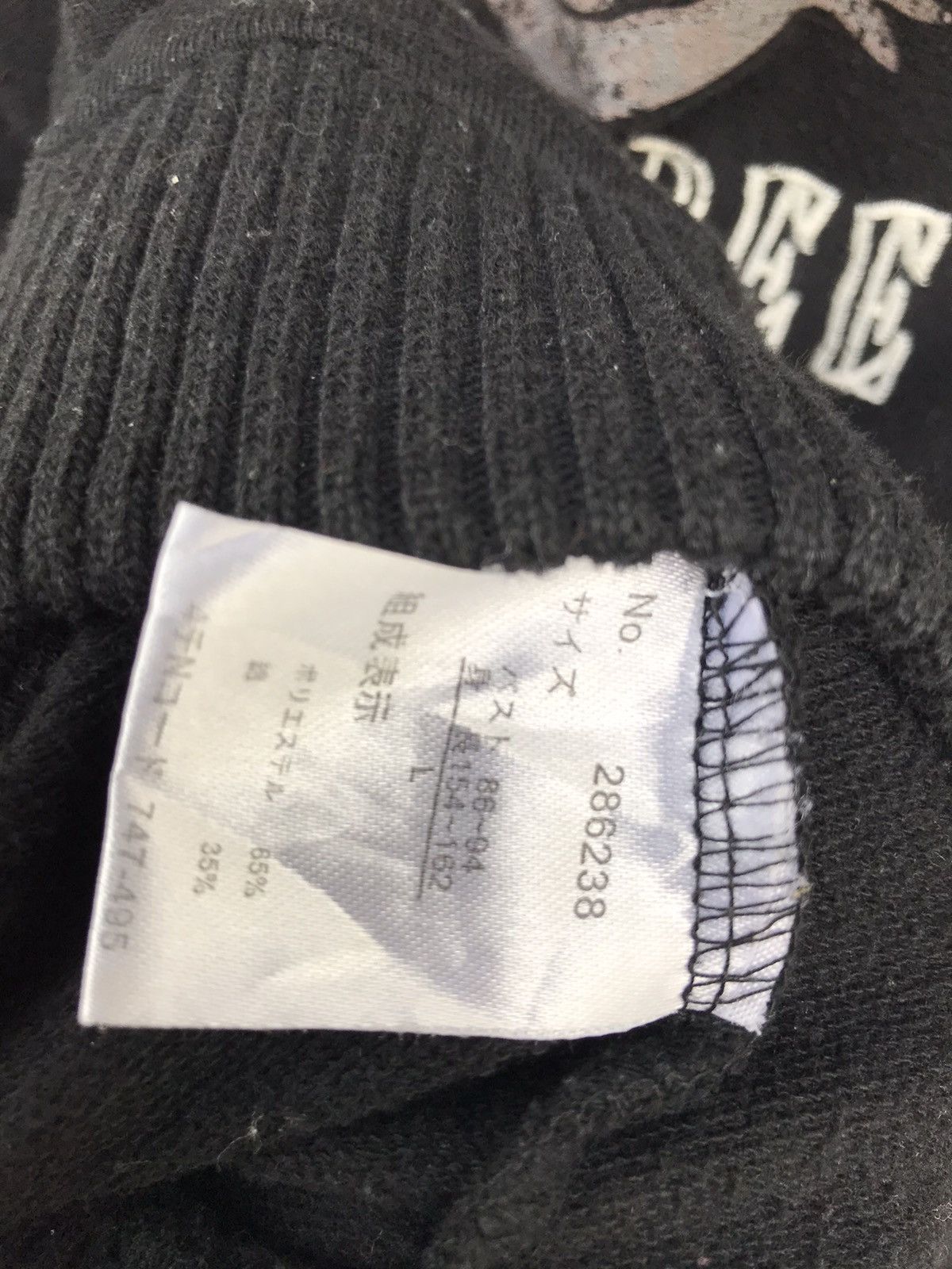 Japanese Brand × Seditionaries Japanese Brand Glad News Skull x Rose Undercover Style Size US S / EU 44-46 / 1 - 7 Thumbnail