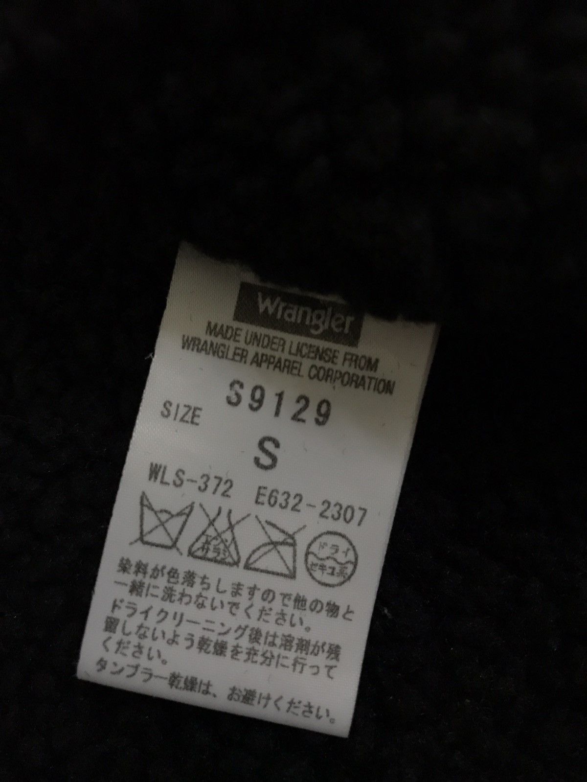 Japanese Brand × Journal Standard × Wrangler Journal Standard x Wrangler Western Wrangecoat Sherpa Jacket Size US S / EU 44-46 / 1 - 8 Thumbnail