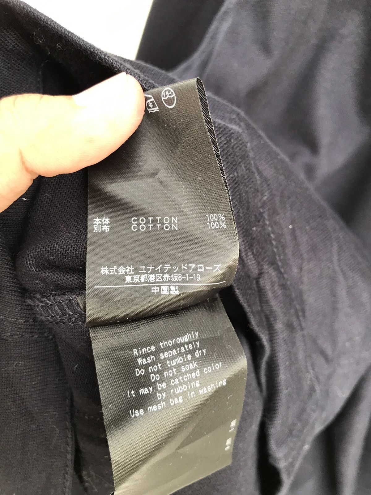 BEAUTY&YOUTH × United Arrows Beauty & Youth United Arrows Button Navy Button Fly Jacket Size US M / EU 48-50 / 2 - 8 Thumbnail