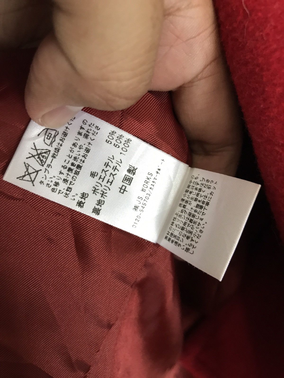 Journal Standard Relume Jacket Armpit 22.5x28.5