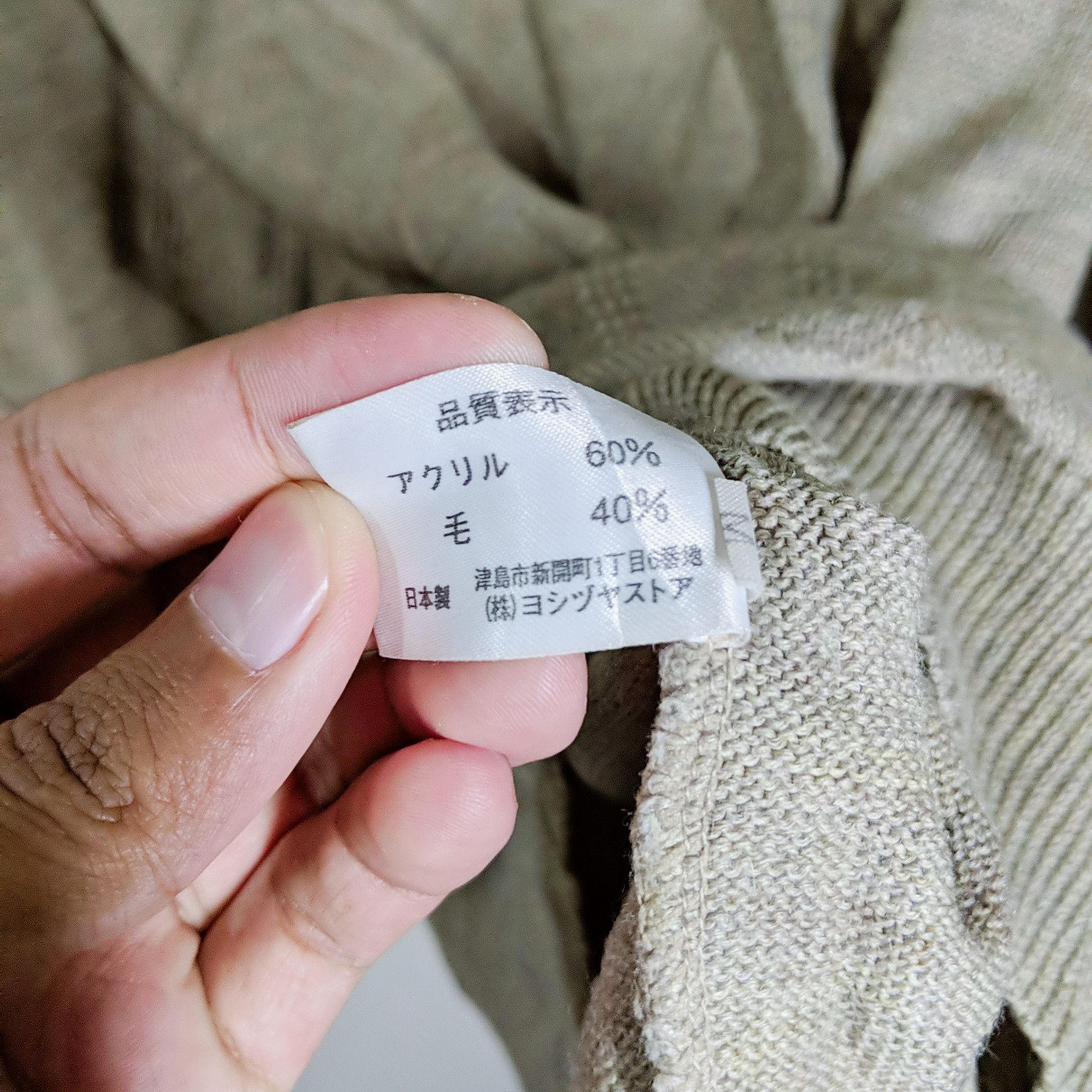 Homespun Knitwear × Japanese Brand Vintage Benpan Diamond Knitwear Sweater Size US M / EU 48-50 / 2 - 5 Thumbnail