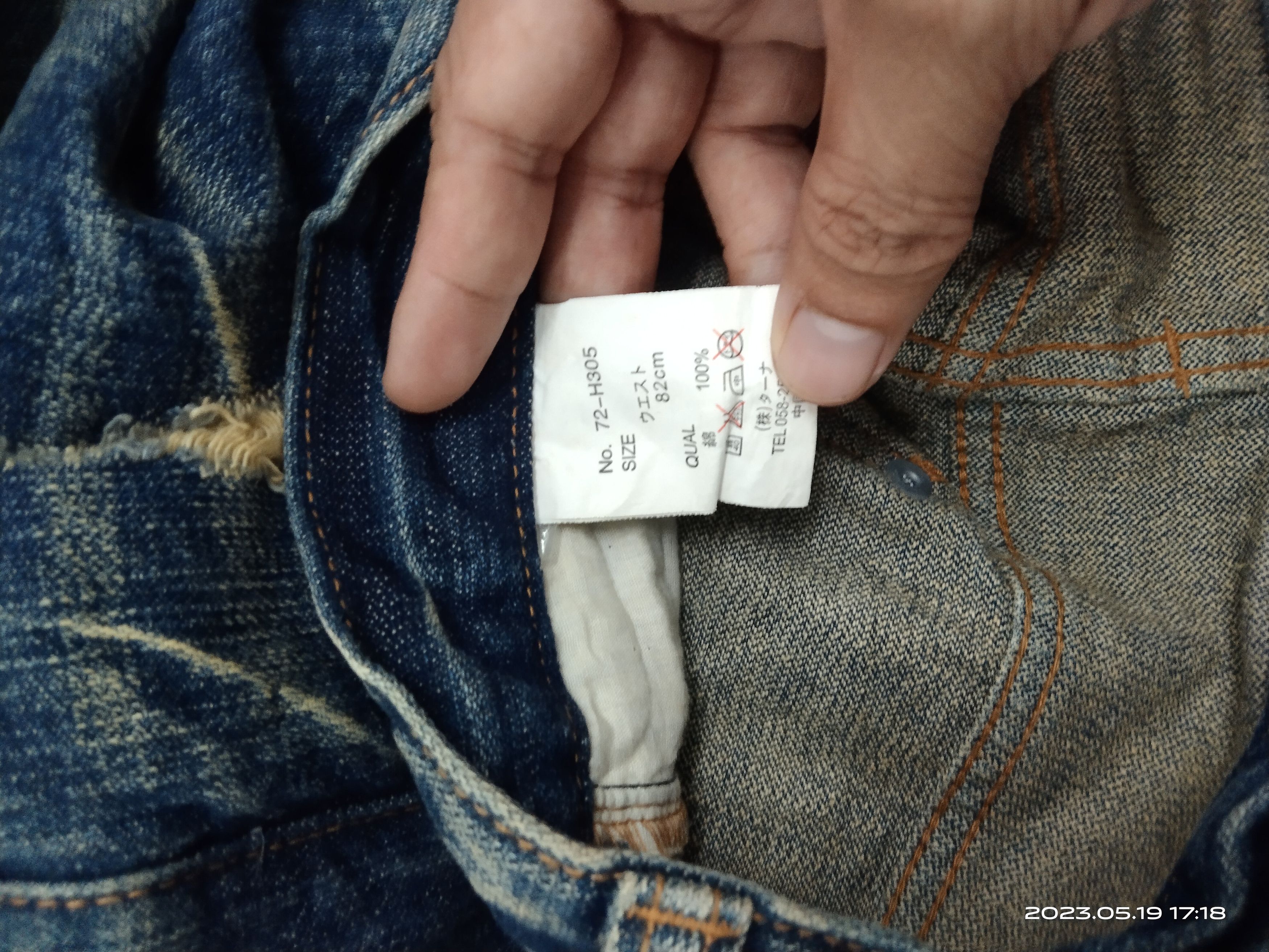 Rusty FLARE RUSTY RIPED B.S RAW LIMITED DENIM PANTS Size US 30 / EU 46 - 8 Thumbnail