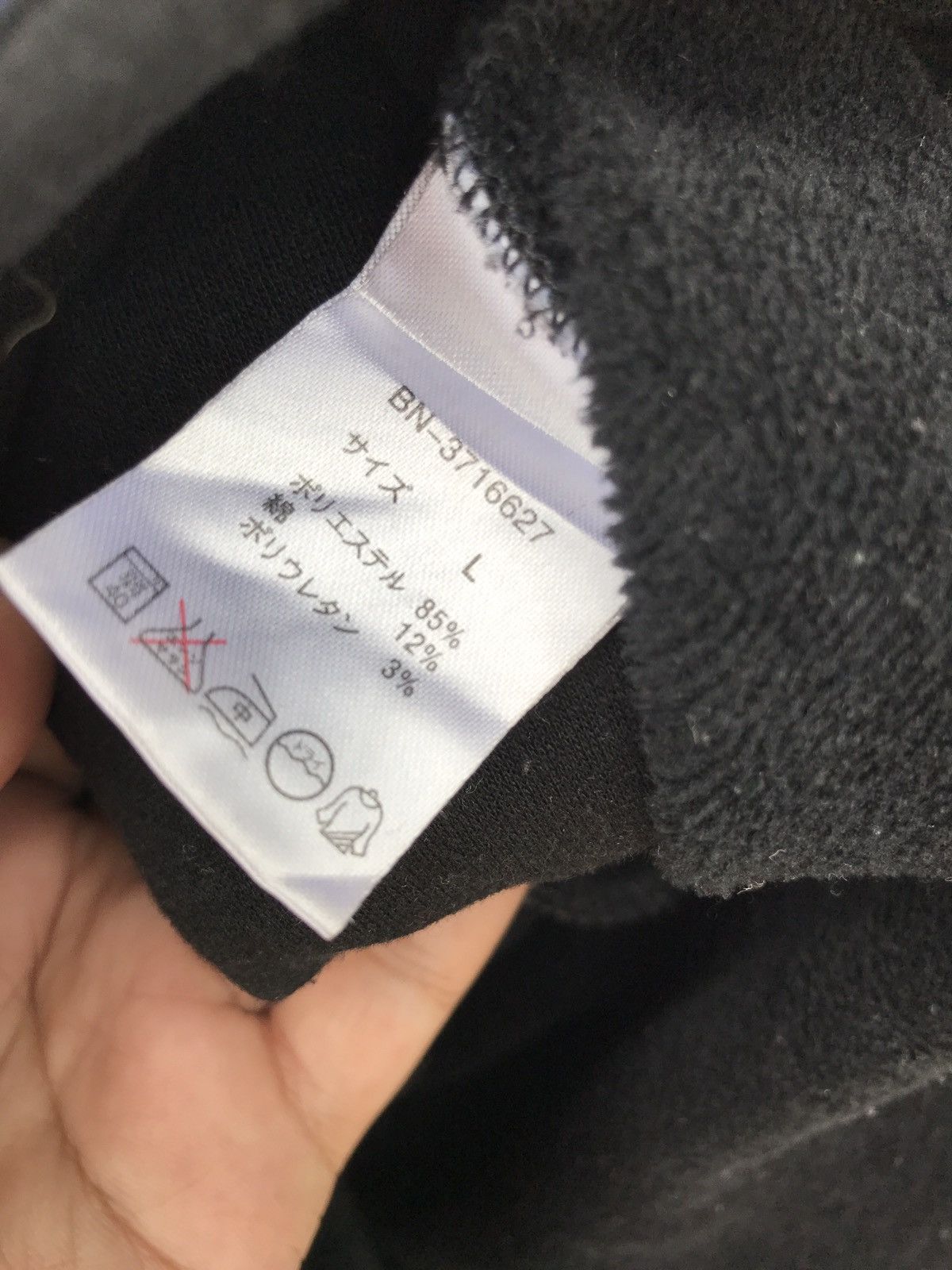 Japanese Brand Japanese Brand Back Number Sweatshirt MA-1 Style Cardigan Size US S / EU 44-46 / 1 - 5 Thumbnail