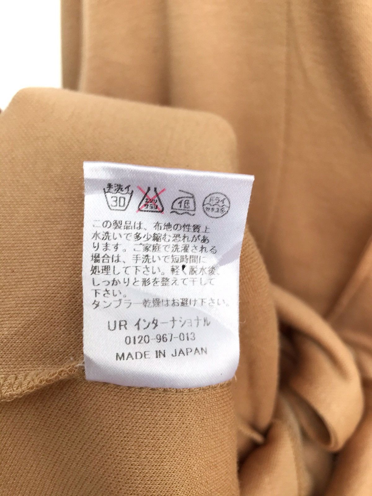 URBAN RESEARCH DOORS Made In Japan Urban Research Light Jacket Size US S / EU 44-46 / 1 - 5 Thumbnail