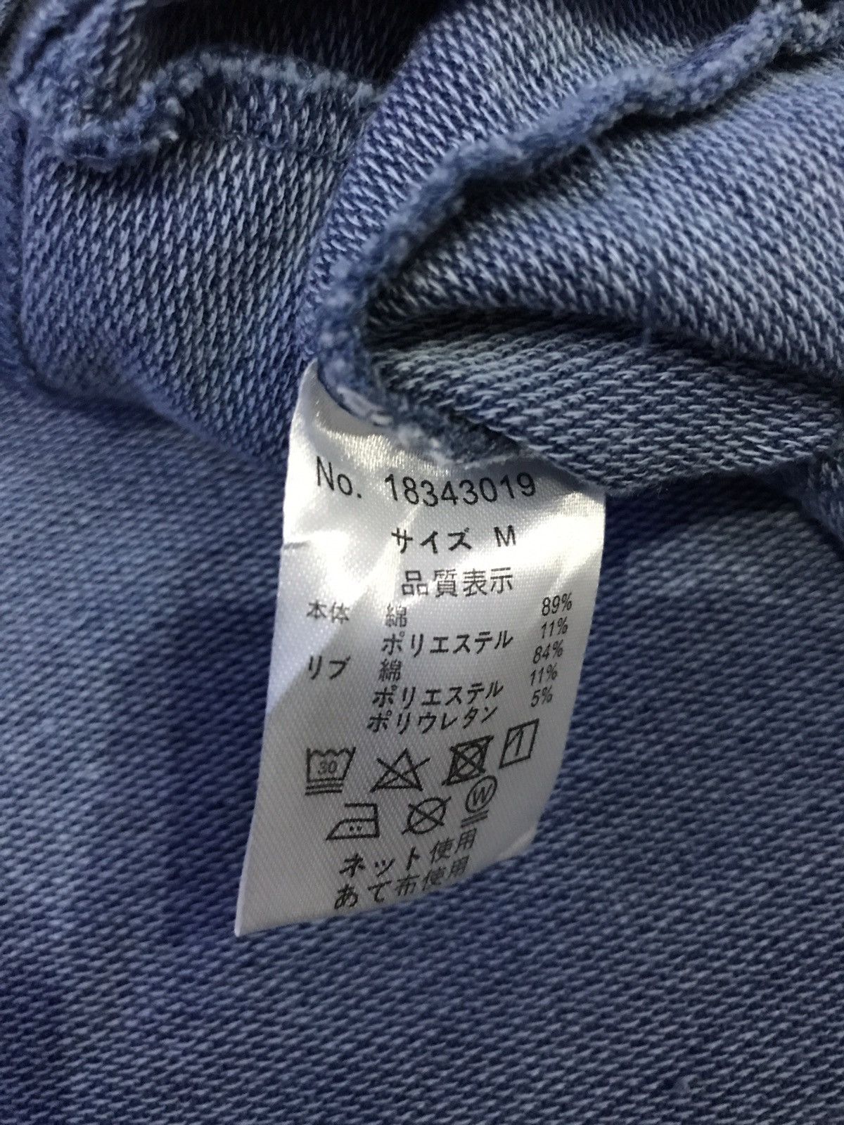 Indigo Japan Indigo Distressed Pocket Sweatshirt Size US S / EU 44-46 / 1 - 5 Thumbnail