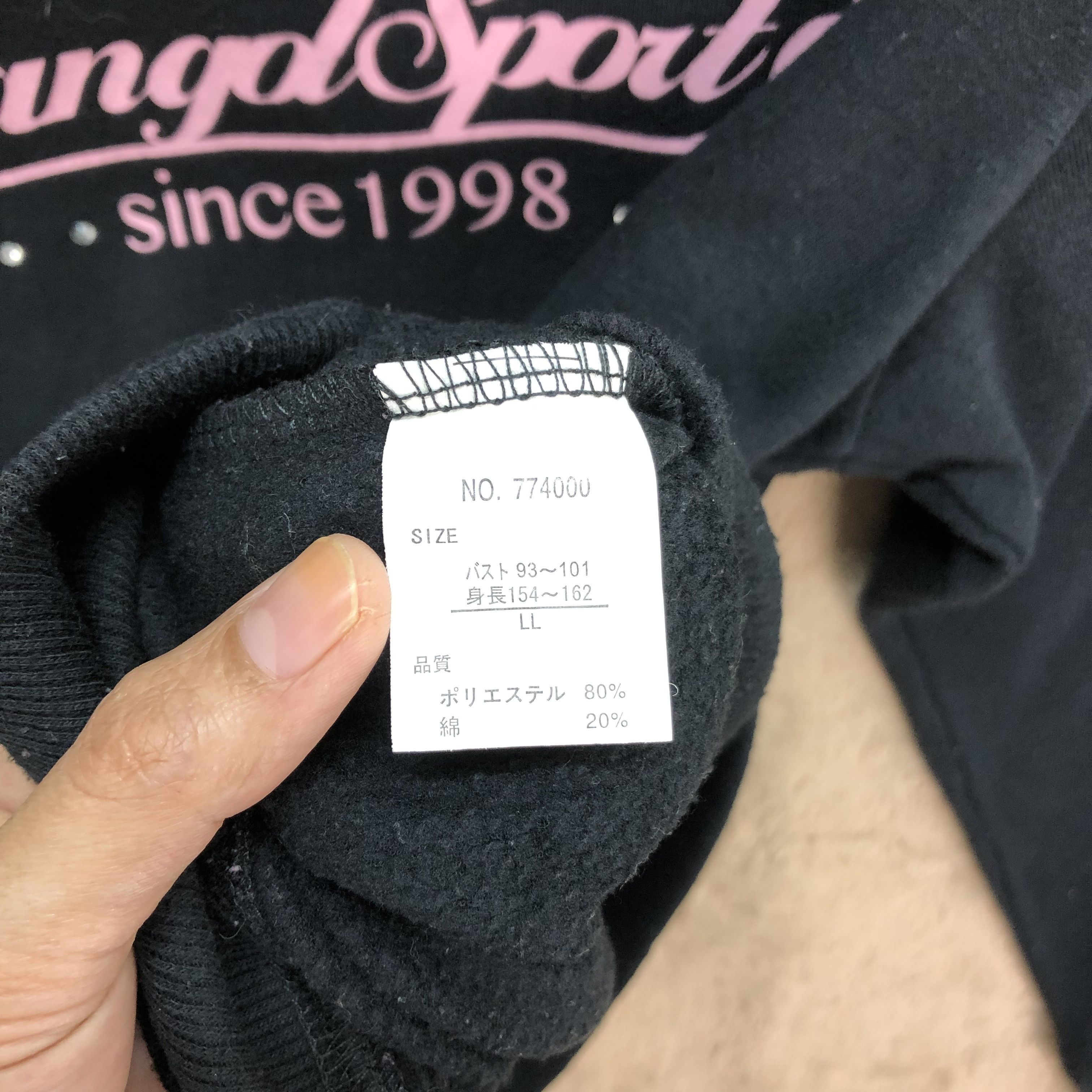 Kangol KANGOL SPORT BIG LOGO SWEATSHIRTS #5068-23 Size L / US 10 / IT 46 - 9 Thumbnail