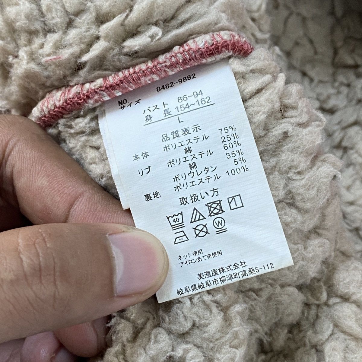 Converse Converse All Star Sherpa Inside Sweatershirt Size L / US 10 / IT 46 - 10 Thumbnail
