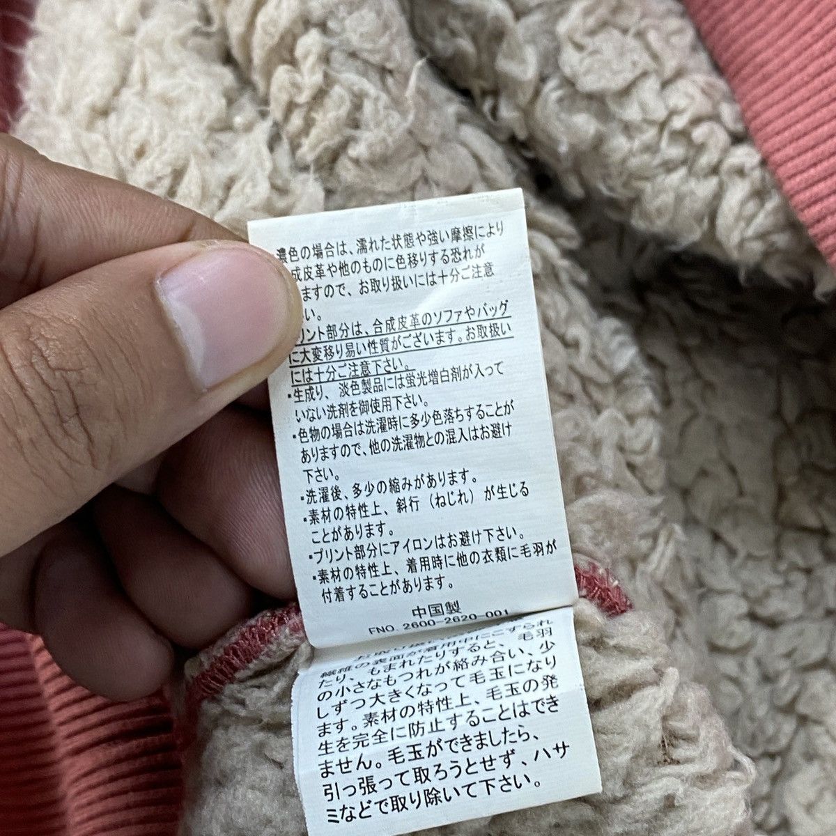 Converse Converse All Star Sherpa Inside Sweatershirt Size L / US 10 / IT 46 - 11 Thumbnail