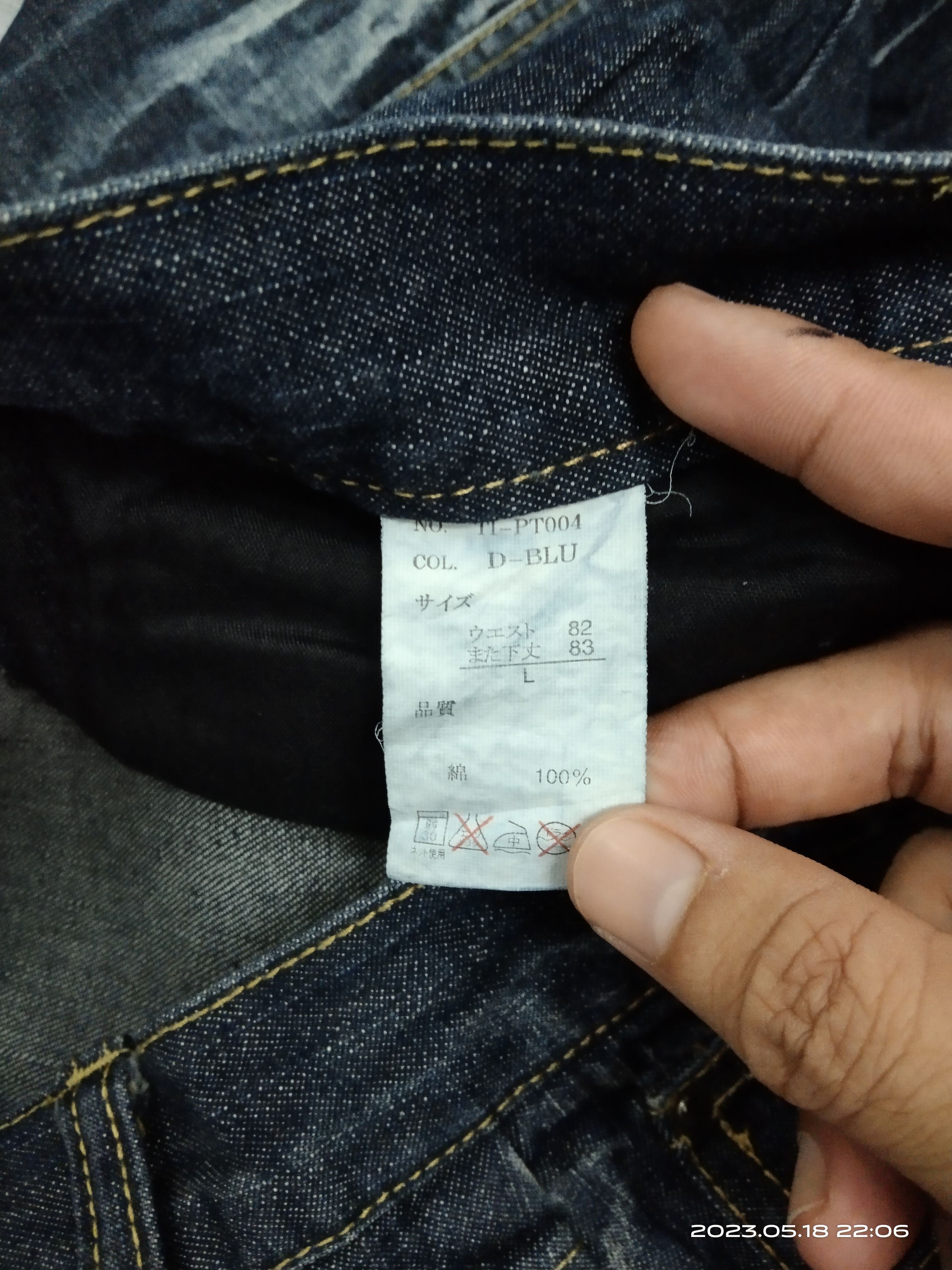 If Six Was Nine FLARE SICK WASHED TOPISM DENIM PANTS Size US 31 - 7 Thumbnail