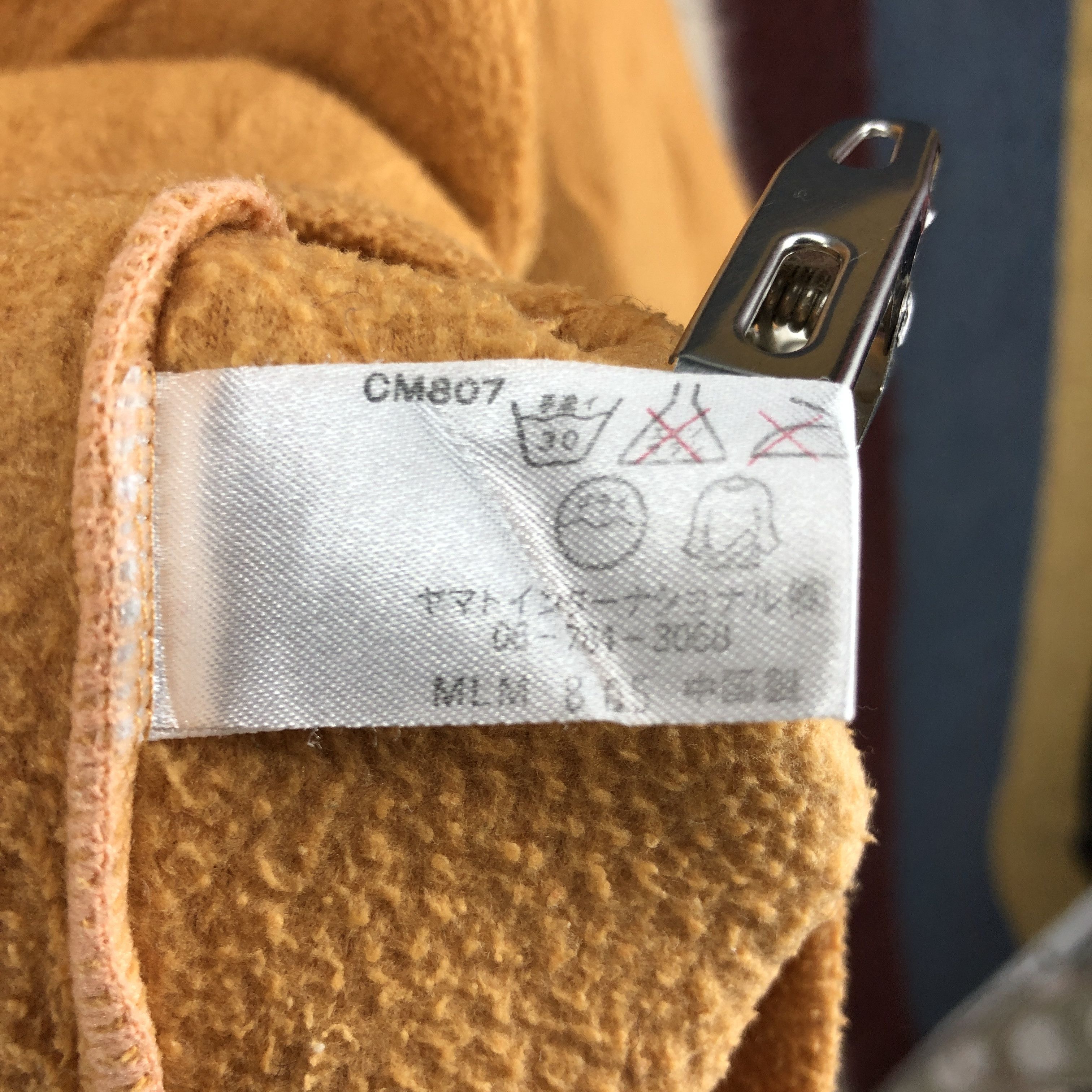 Other CROCODILE Turtle Neck Fleece #0175/I Size US M / EU 48-50 / 2 - 5 Thumbnail