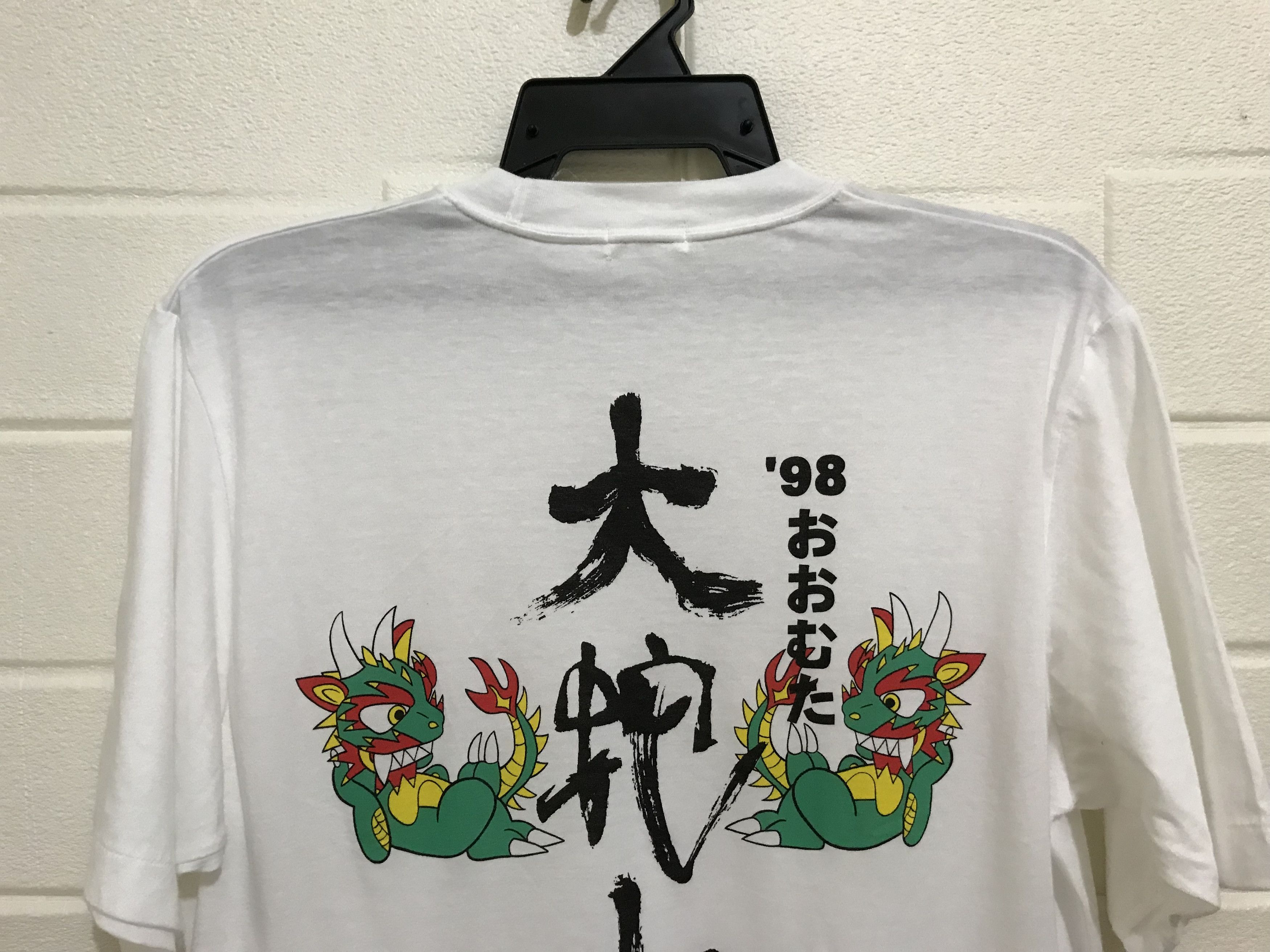 Japanese Brand Dragon 98 T-Shirt Size US M / EU 48-50 / 2 - 3 Thumbnail