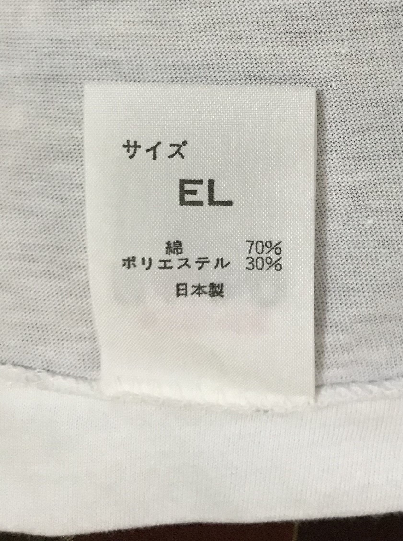Japanese Brand Dragon 98 T-Shirt Size US M / EU 48-50 / 2 - 10 Thumbnail
