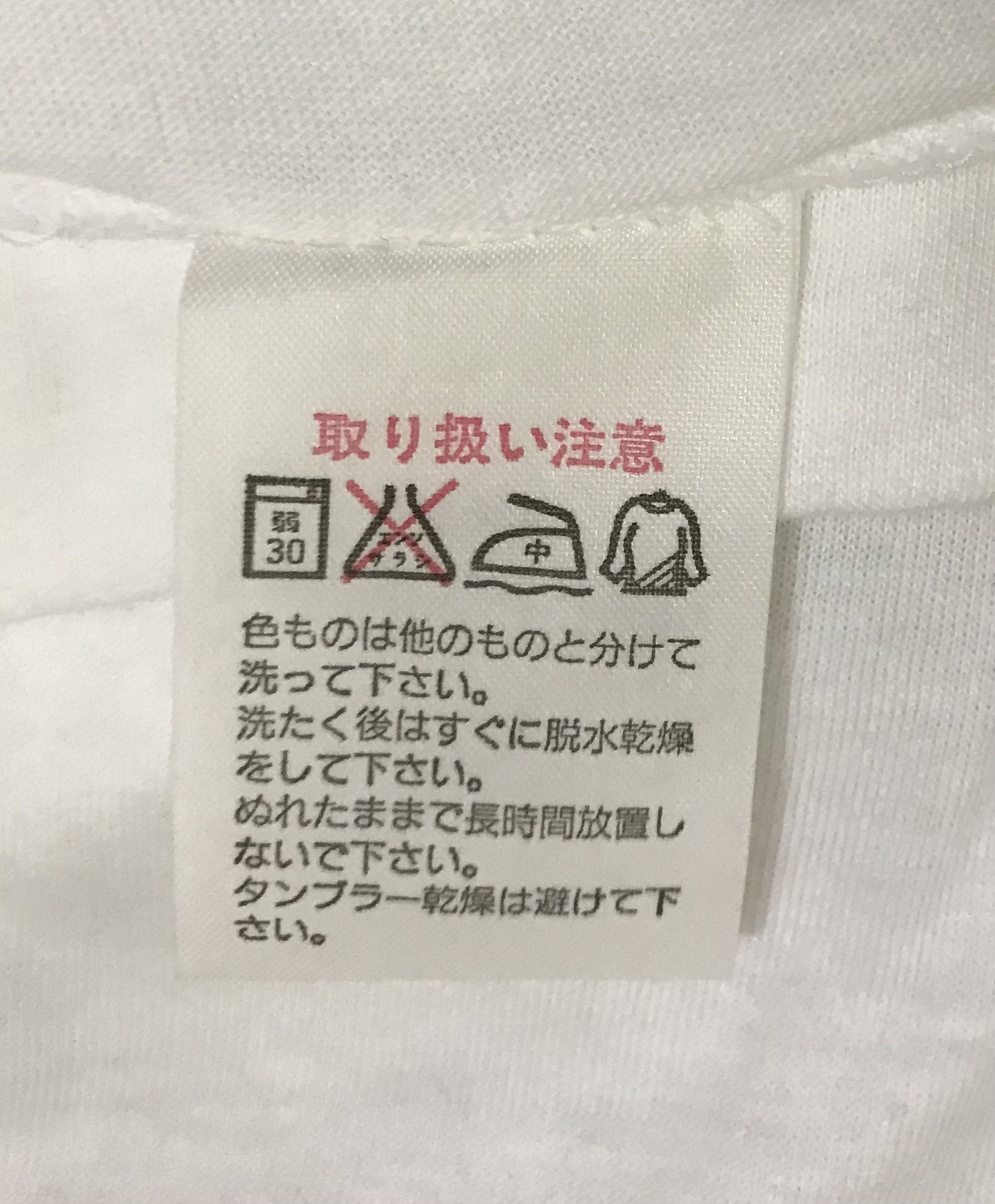 Japanese Brand Dragon 98 T-Shirt Size US M / EU 48-50 / 2 - 11 Thumbnail