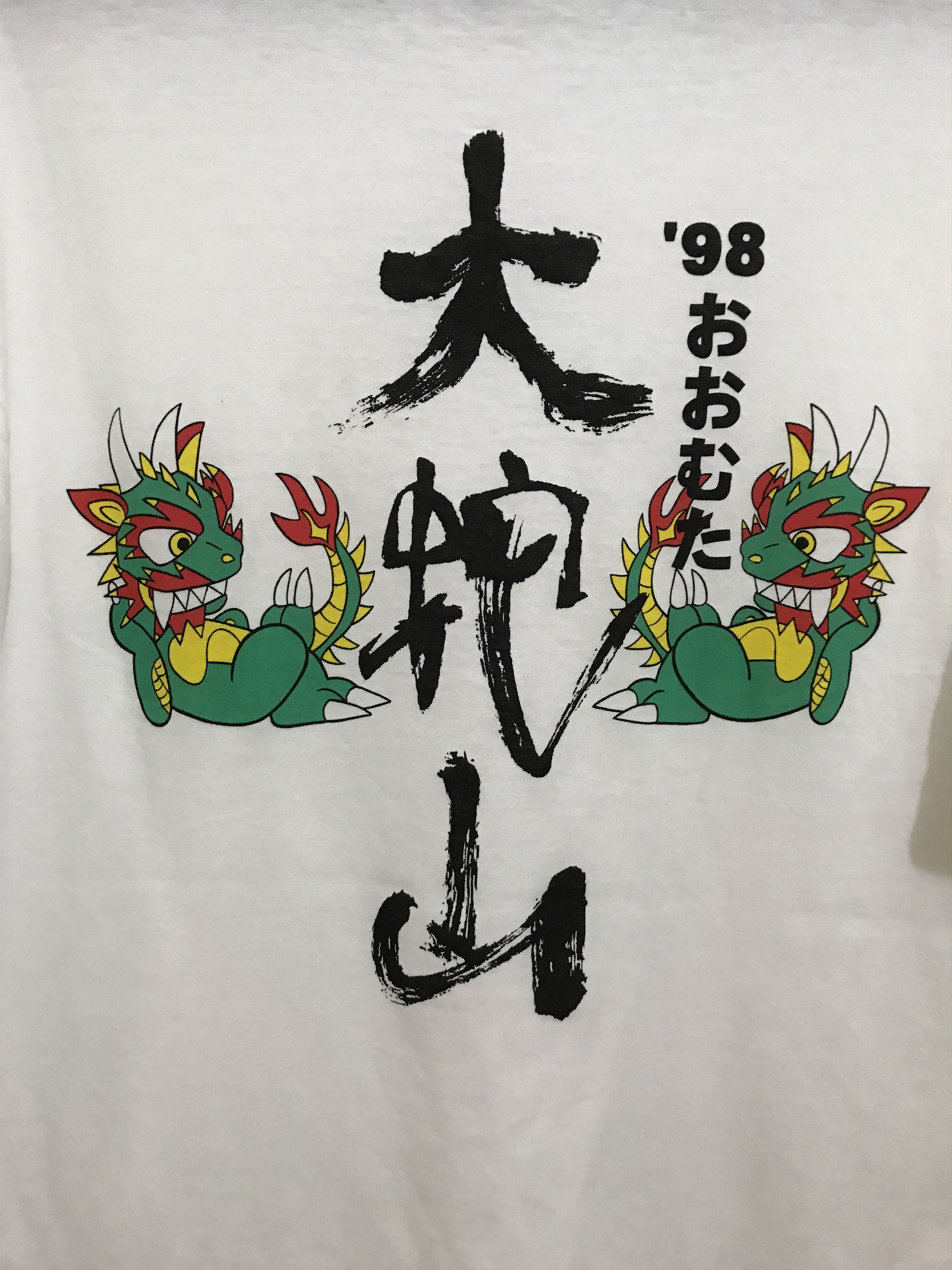 Japanese Brand Dragon 98 T-Shirt Size US M / EU 48-50 / 2 - 4 Thumbnail