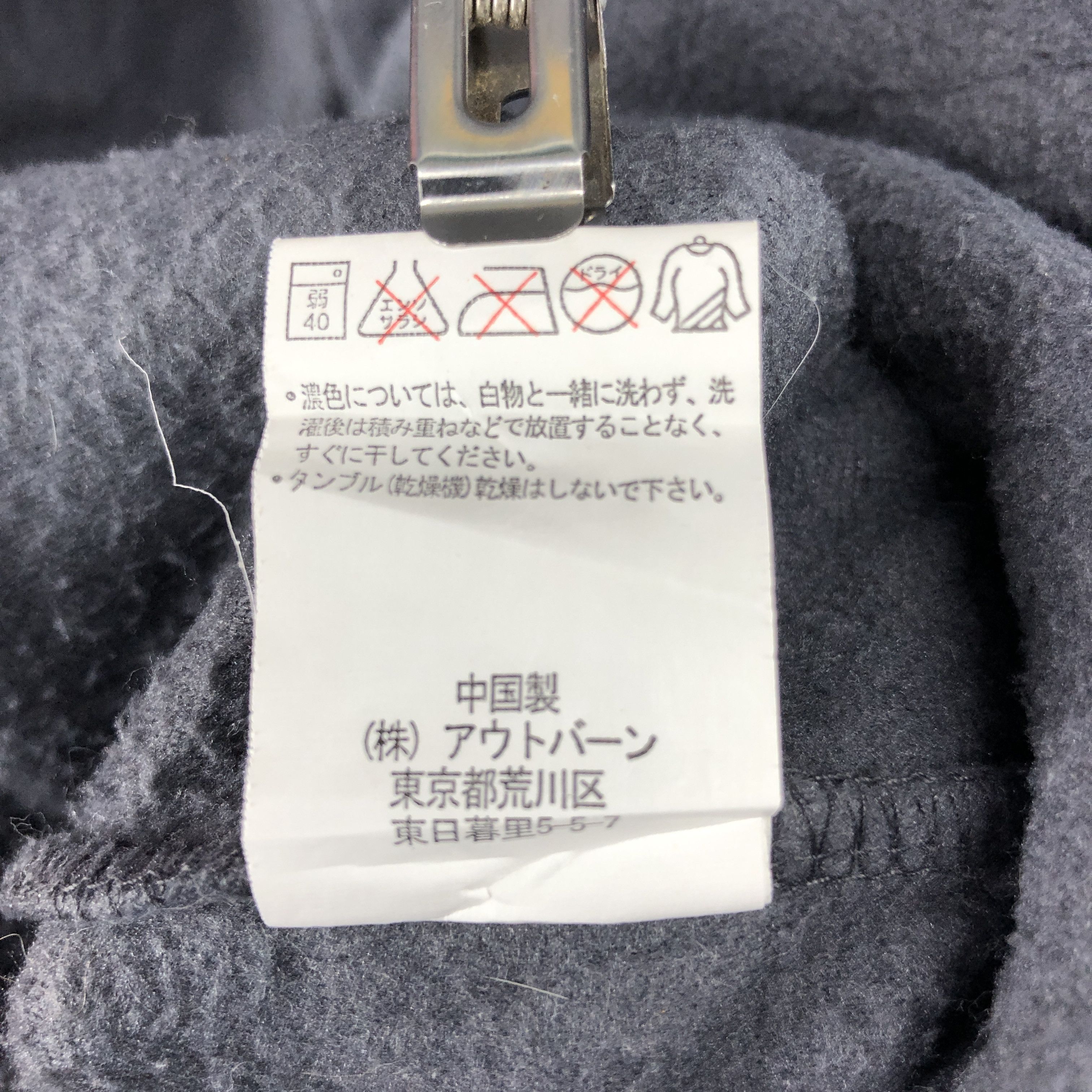 Japanese Brand DJ HONDA Turtle Neck Fleece Jacket #0176/I Size US L / EU 52-54 / 3 - 6 Thumbnail