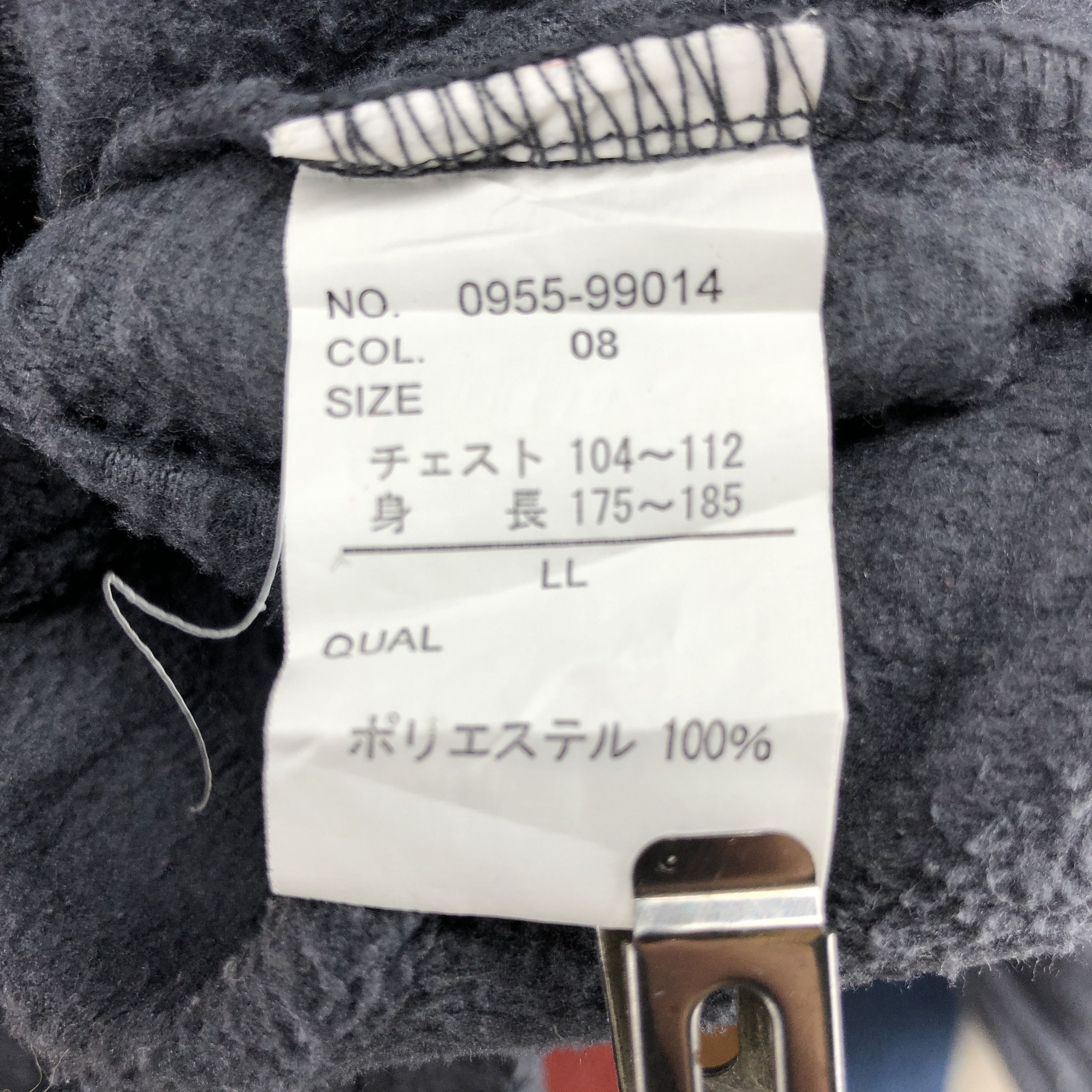 Japanese Brand DJ HONDA Turtle Neck Fleece Jacket #0176/I Size US L / EU 52-54 / 3 - 5 Thumbnail