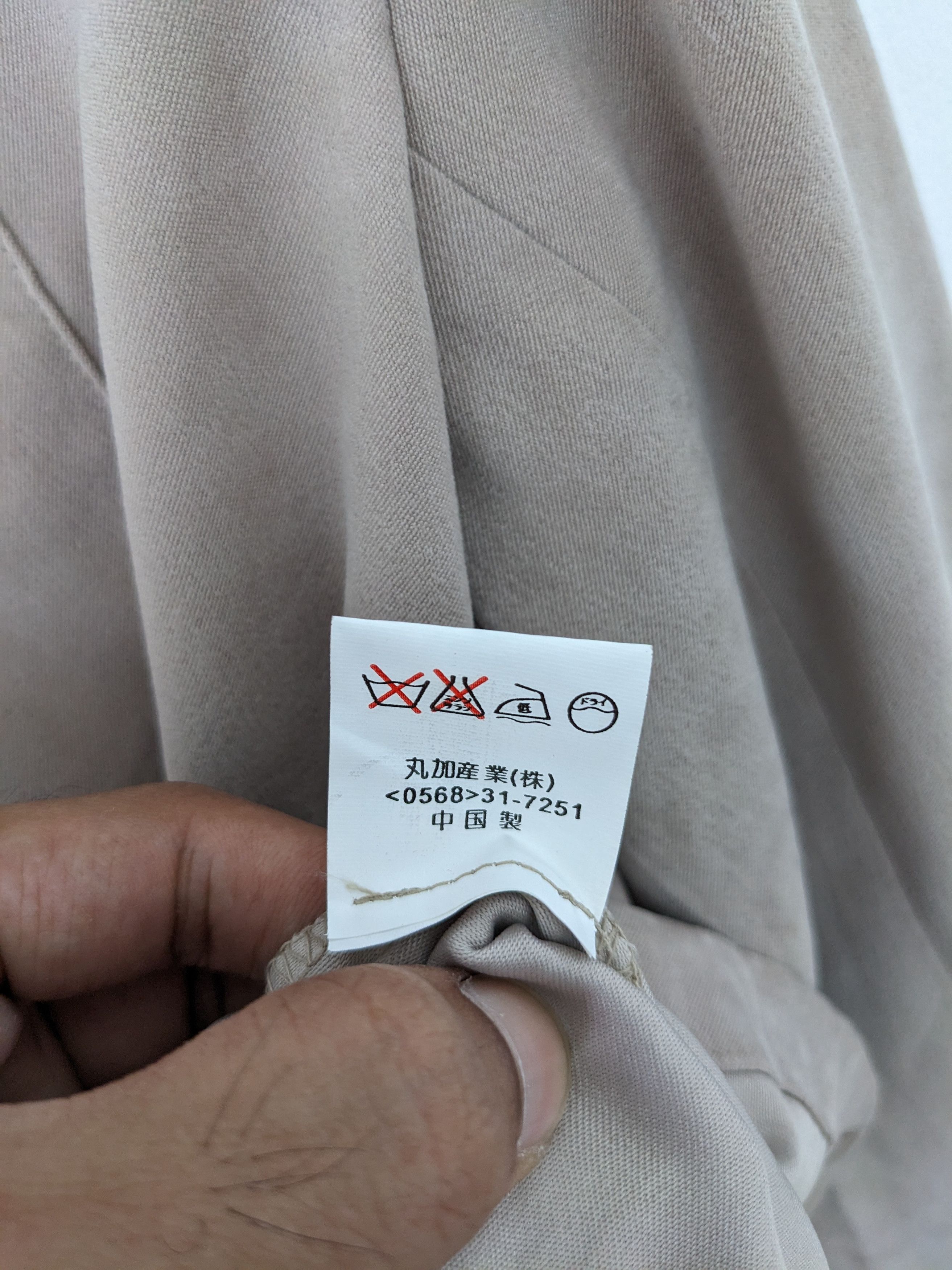 Designer × Japanese Brand × Vintage Vintage Jacket by St Sario Size S / US 4 / IT 40 - 6 Thumbnail