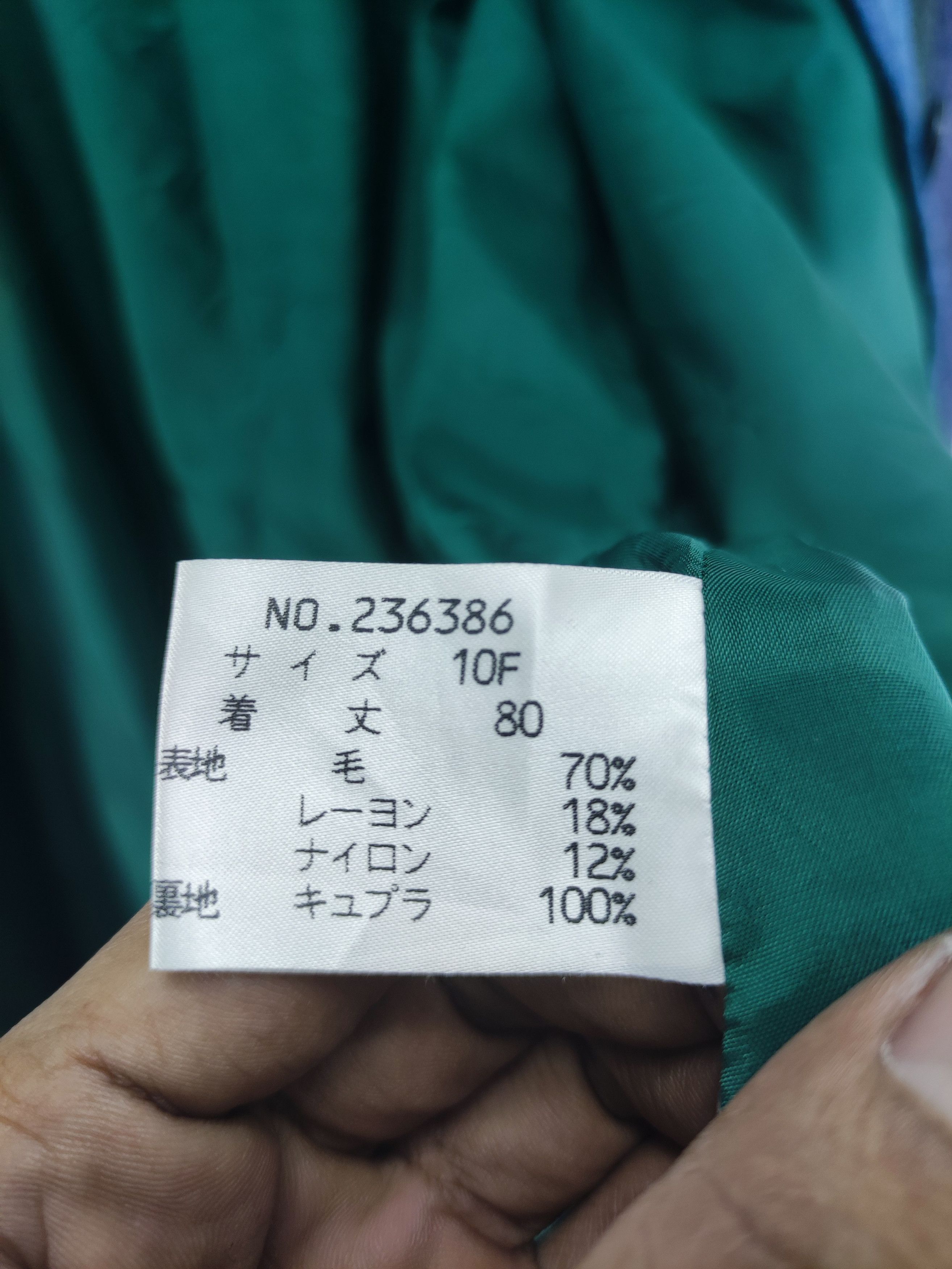 Japanese Brand Vintage Jacket Wool Coat By Madam Ray Size XL / US 12-14 / IT 48-50 - 4 Thumbnail