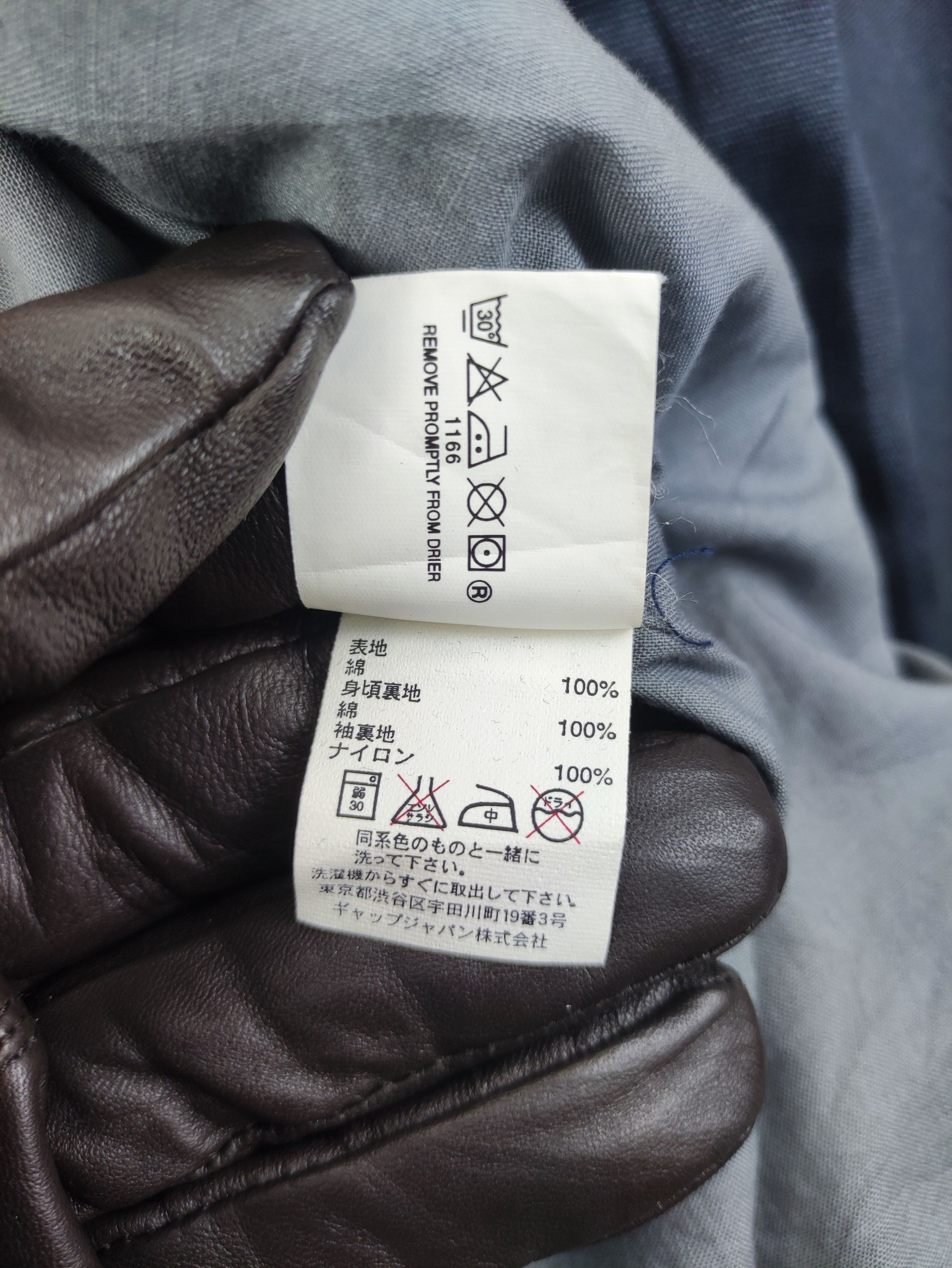 Gap Vintage Gap Casual Light Jacket Zipper Size US L / EU 52-54 / 3 - 6 Thumbnail