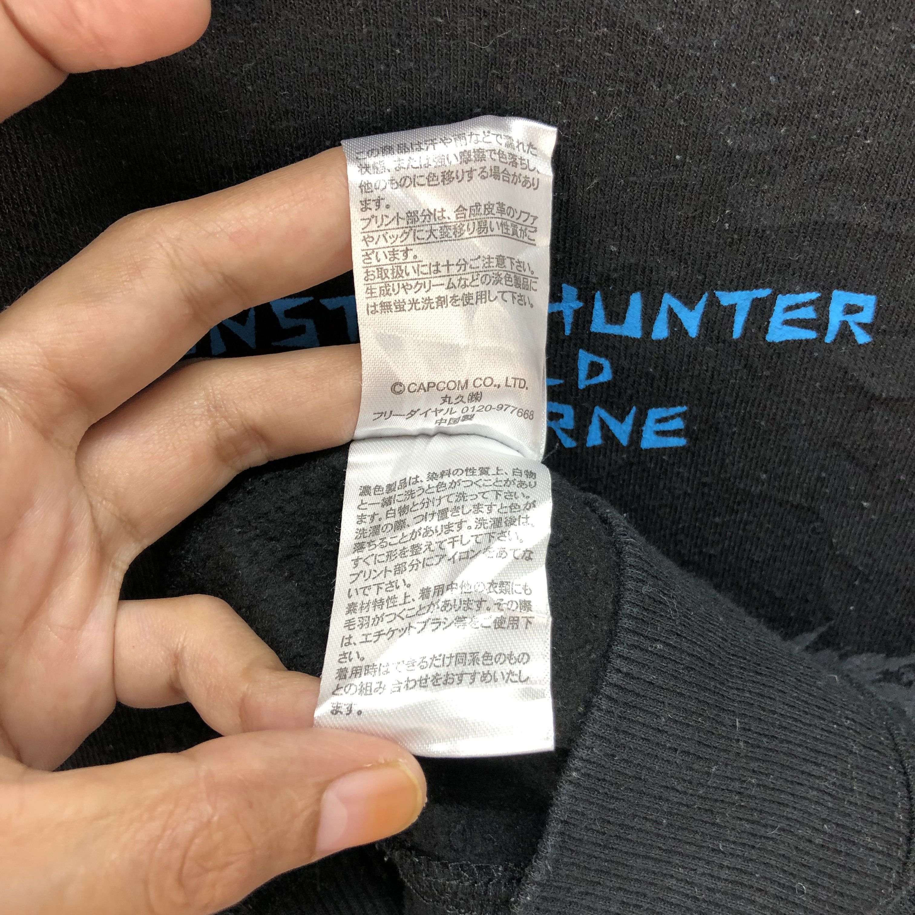 Japanese Brand MONSTER HUNTER WORLD ICEBORNE Sweatshirts #4737-166 Size US M / EU 48-50 / 2 - 9 Thumbnail