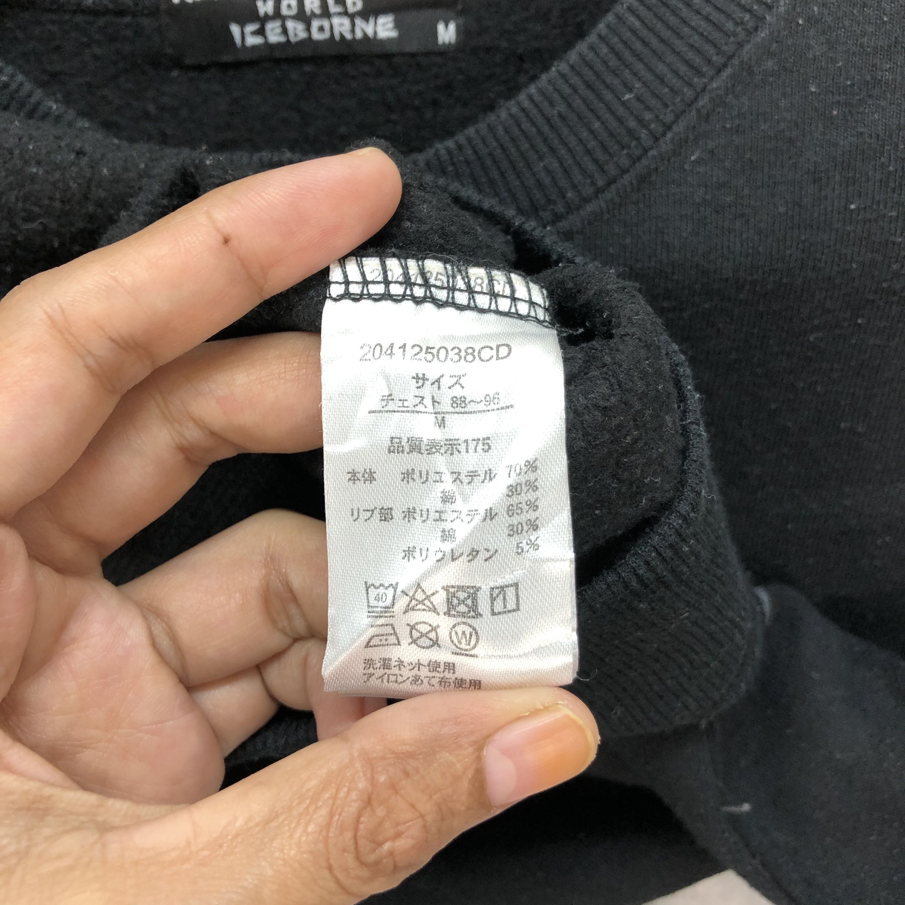 Japanese Brand MONSTER HUNTER WORLD ICEBORNE Sweatshirts #4737-166 Size US M / EU 48-50 / 2 - 8 Thumbnail