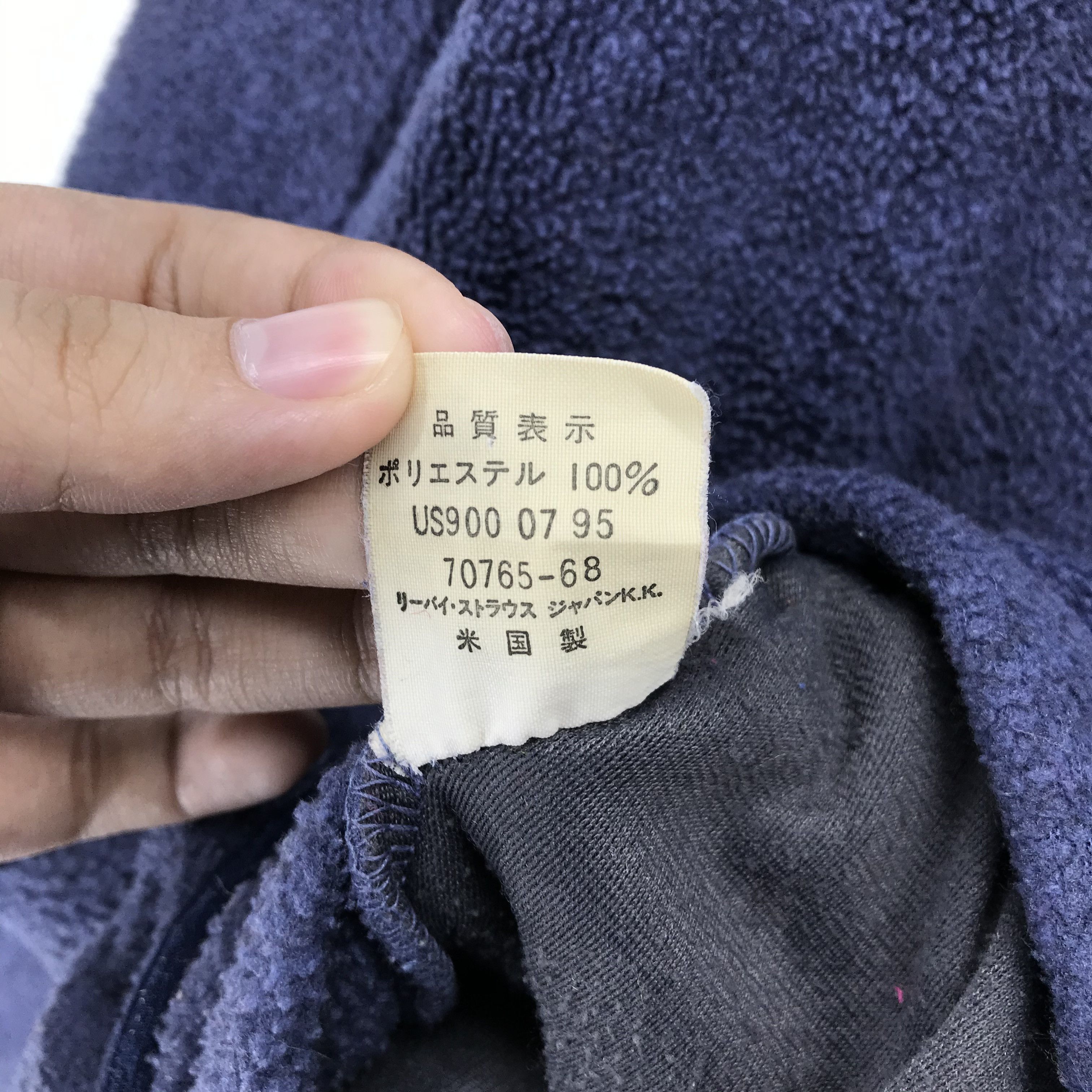 Levi's LEVI'S Fleece Jacket #2291-24 Size US M / EU 48-50 / 2 - 7 Thumbnail