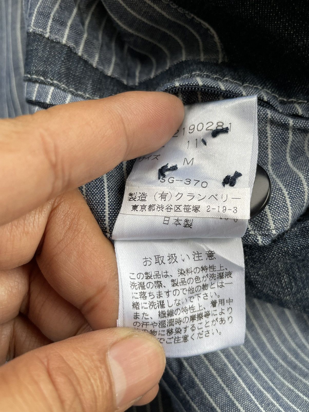 Japanese Brand × Vintage Vintage Japanesse Denim Chore Jacket Size US M / EU 48-50 / 2 - 12 Thumbnail