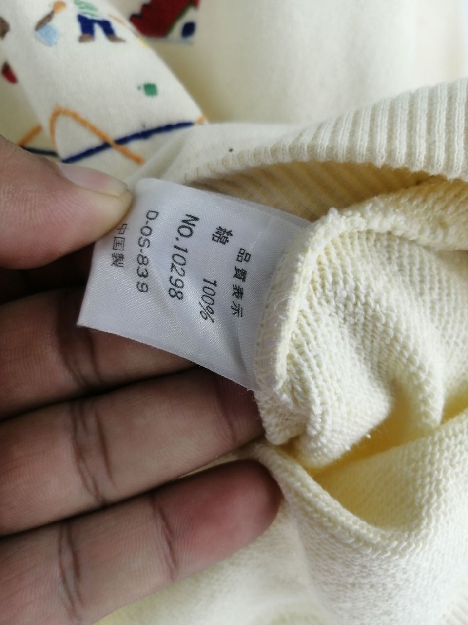 Japanese Brand Ammoda Nice Design Sweatshirt Size US M / EU 48-50 / 2 - 4 Thumbnail