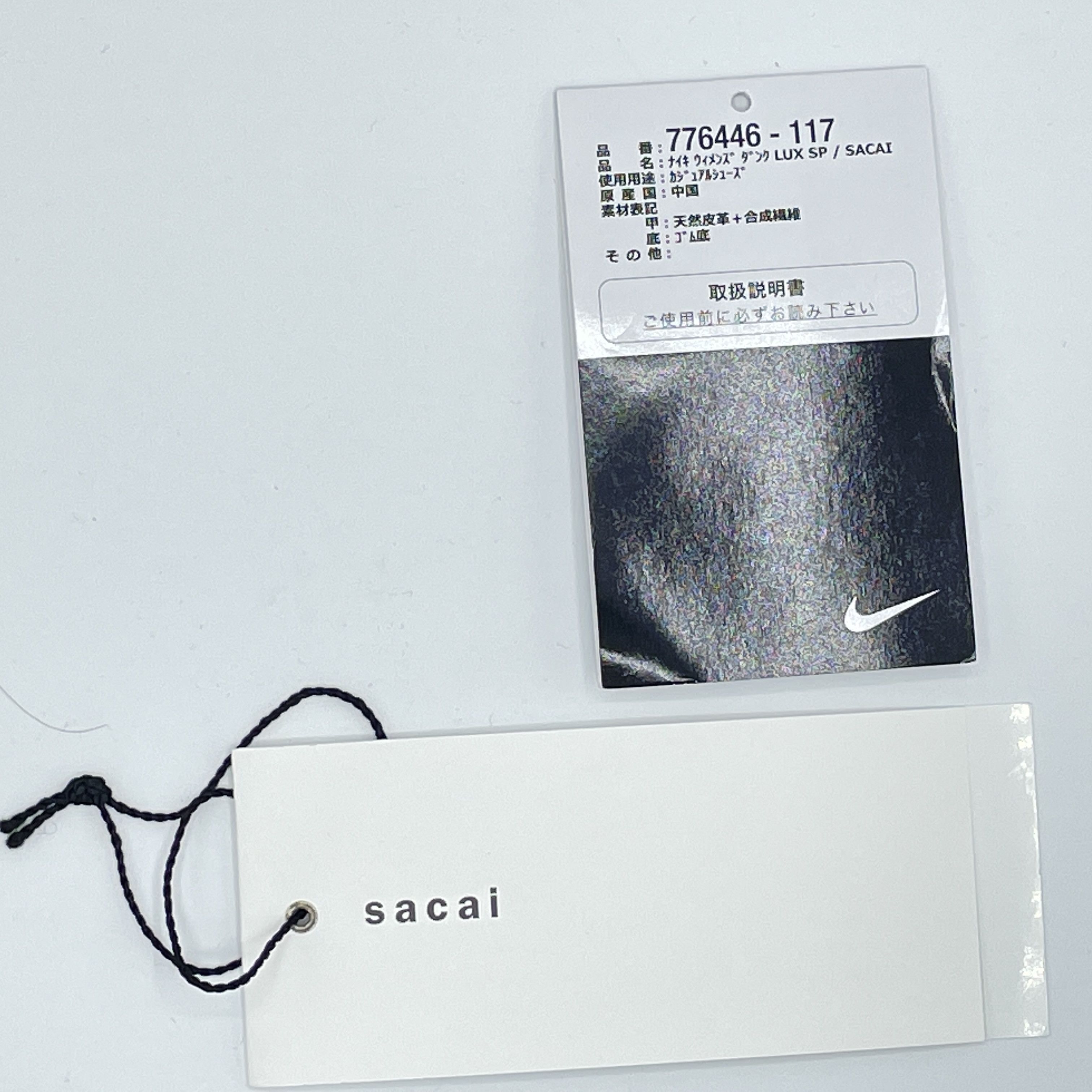 Nike × Sacai Sacai Nike Dunk High Lux White Size US 7 / IT 37 - 7 Thumbnail