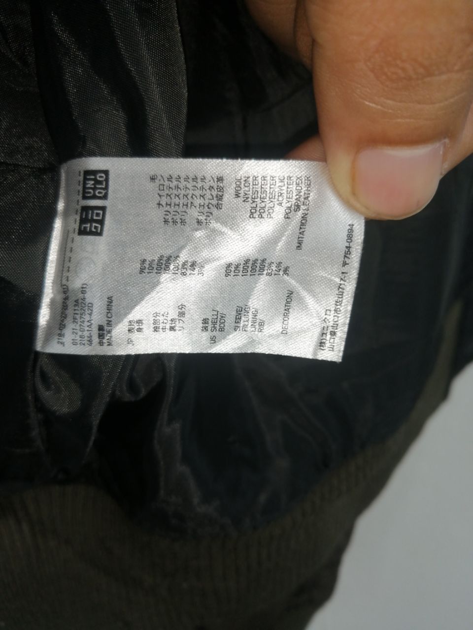 G.V.G.V. × Uniqlo G.V.GV x Uniqlo Project Jacket Size US L / EU 52-54 / 3 - 4 Thumbnail