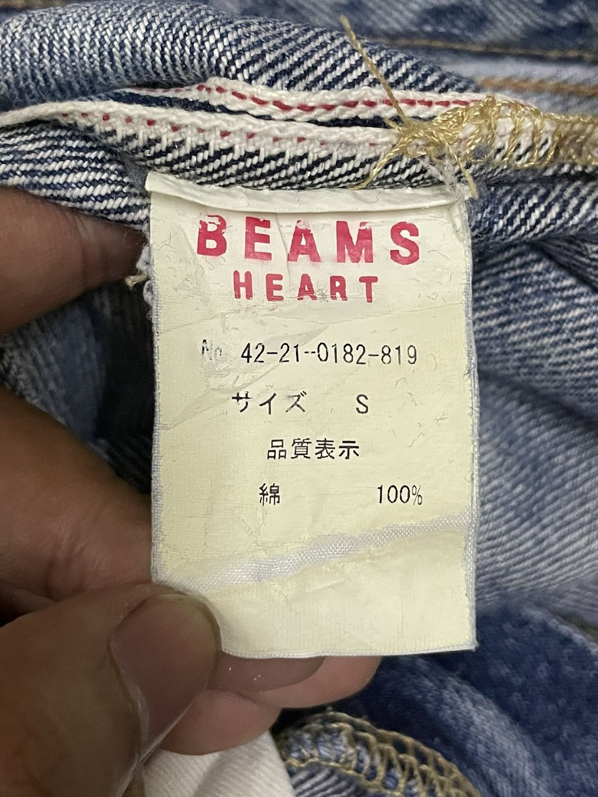 Beams Plus Beams Japan Blue Wash Straight-Cut Selvedge Jeans Size US 28 / EU 44 - 23 Thumbnail