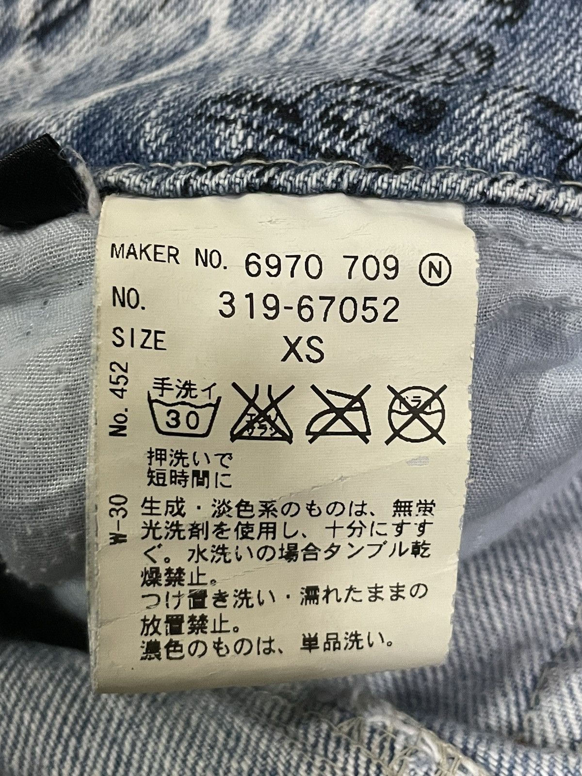 Japanese Brand Japanese Brand Punk Style Doodle Grafiti Jeans Size 26" / US 2 / IT 38 - 20 Thumbnail