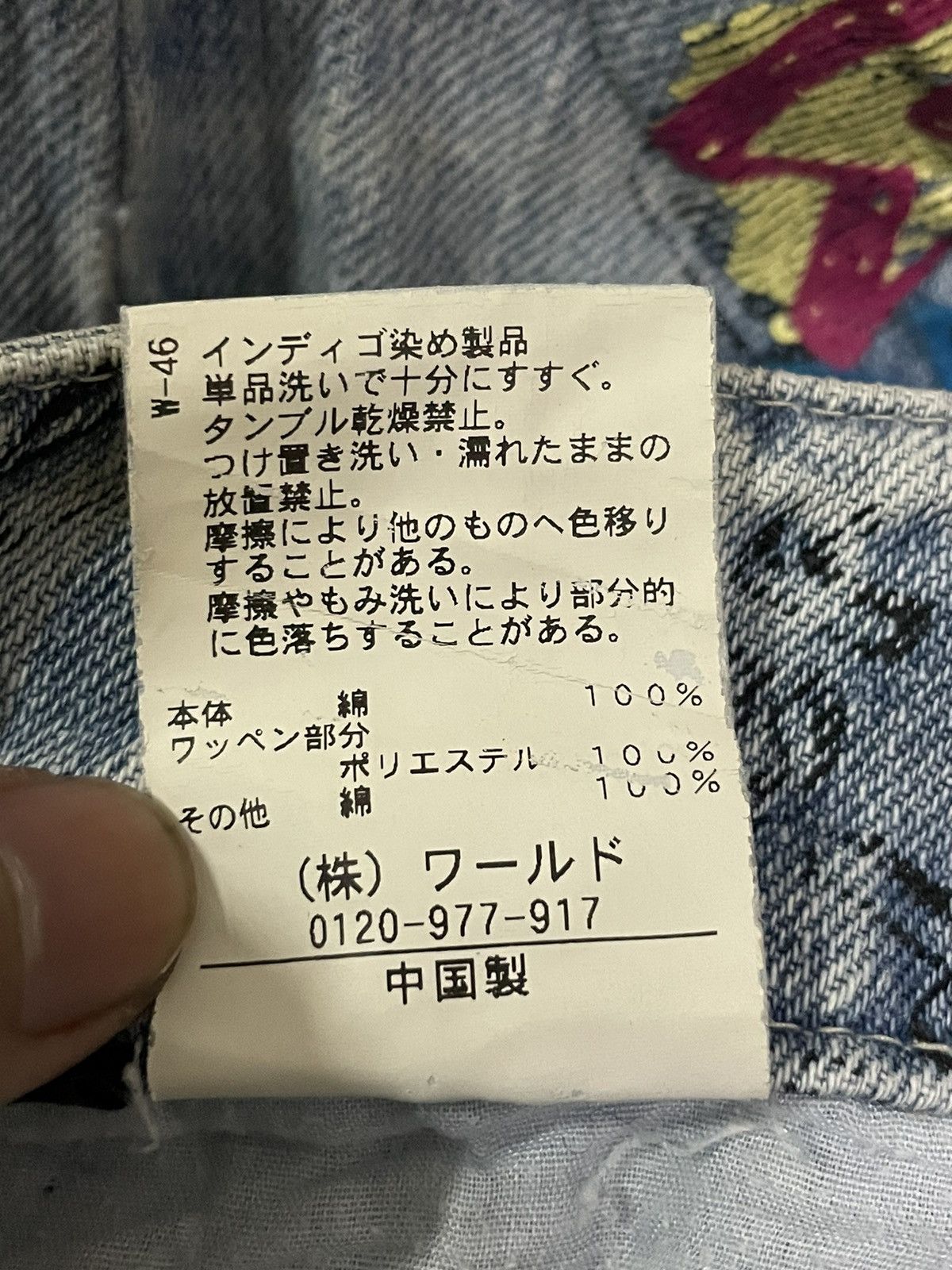 Japanese Brand Japanese Brand Punk Style Doodle Grafiti Jeans Size 26" / US 2 / IT 38 - 21 Thumbnail
