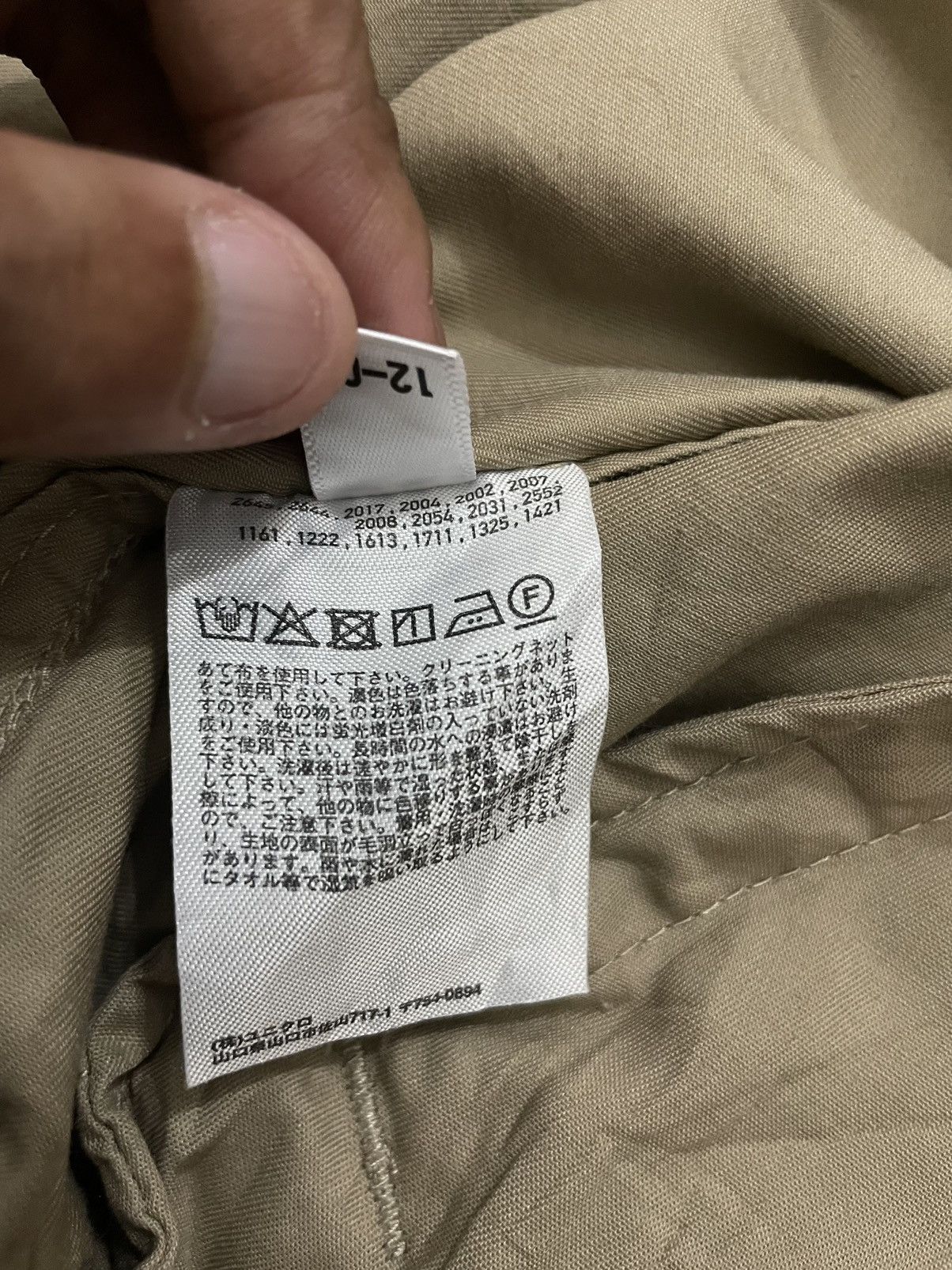 JW Anderson × Uniqlo J.W.Anderson X Uniqlo Baggy Light Jacket Hoodie Size US M / EU 48-50 / 2 - 21 Thumbnail