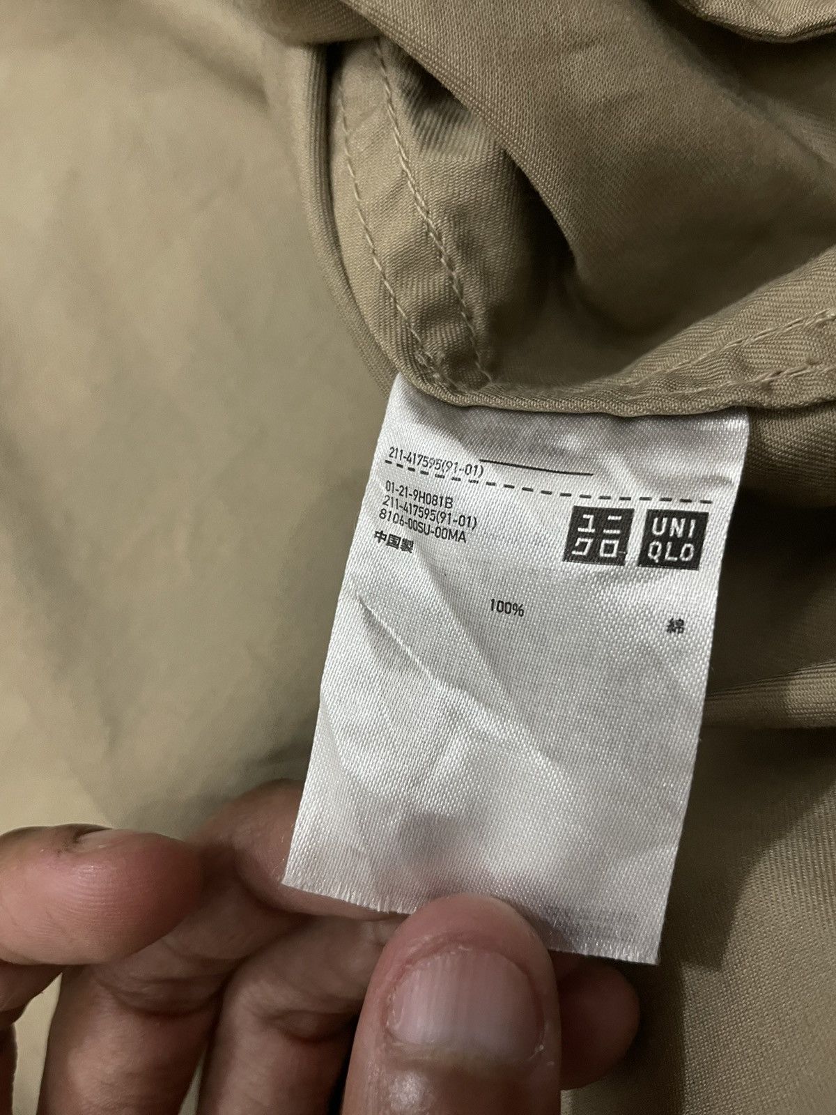 JW Anderson × Uniqlo J.W.Anderson X Uniqlo Baggy Light Jacket Hoodie Size US M / EU 48-50 / 2 - 20 Thumbnail