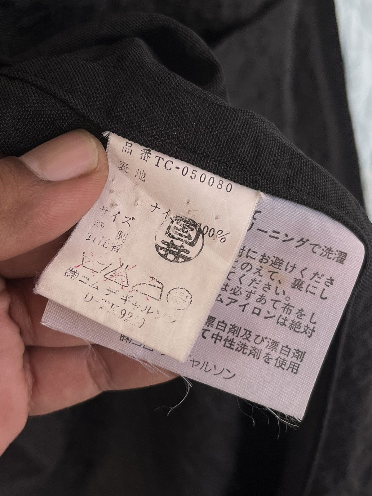 Comme des Garcons (A173). VINTAGE COMME DES GARCONS TRICOT Size US XL / EU 56 / 4 - 14 Thumbnail