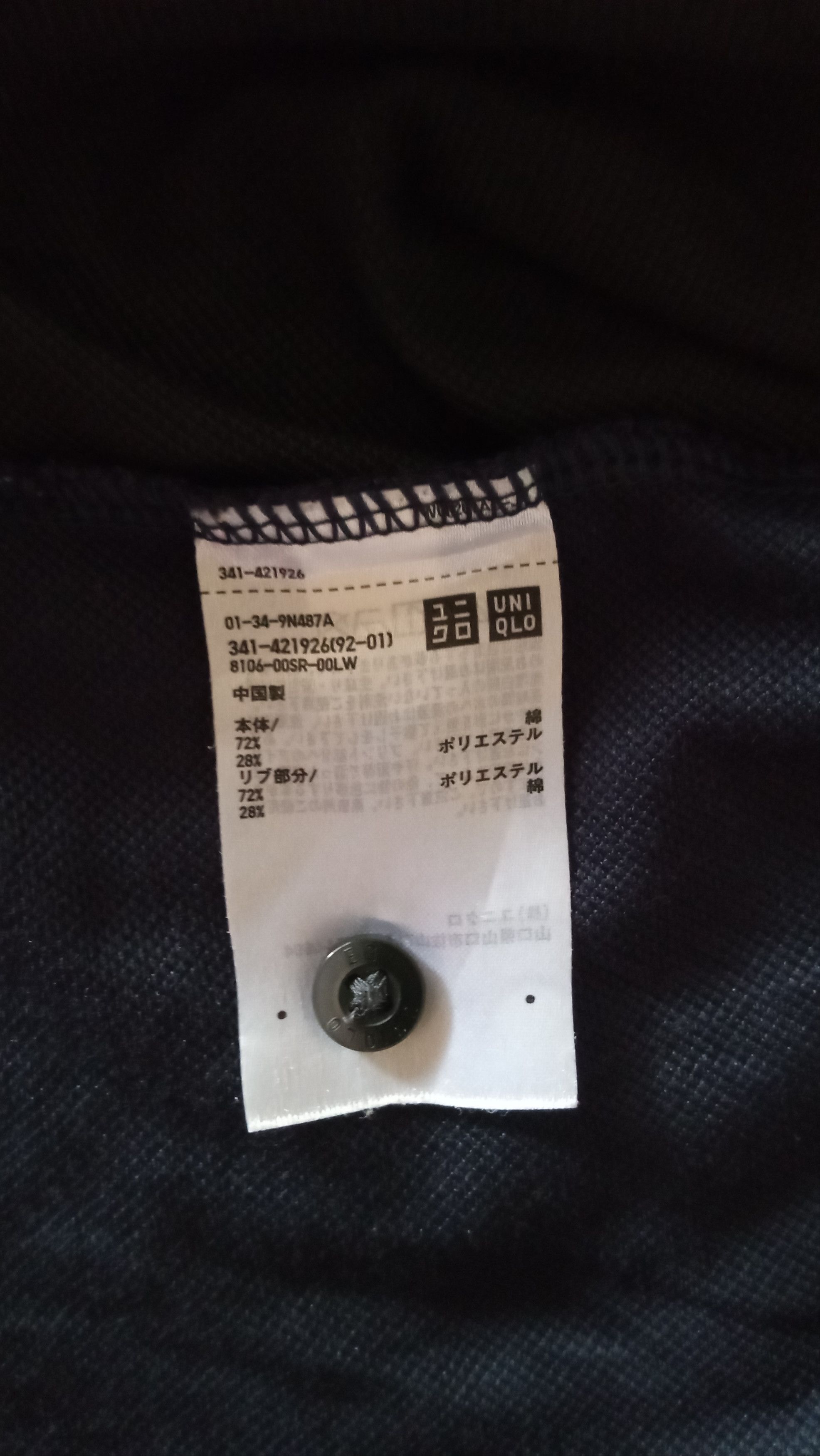 Engineered Garments × Japanese Brand × Uniqlo 🔥🔥UT x Engineered Garment Polo T-Shirt Size US L / EU 52-54 / 3 - 19 Thumbnail