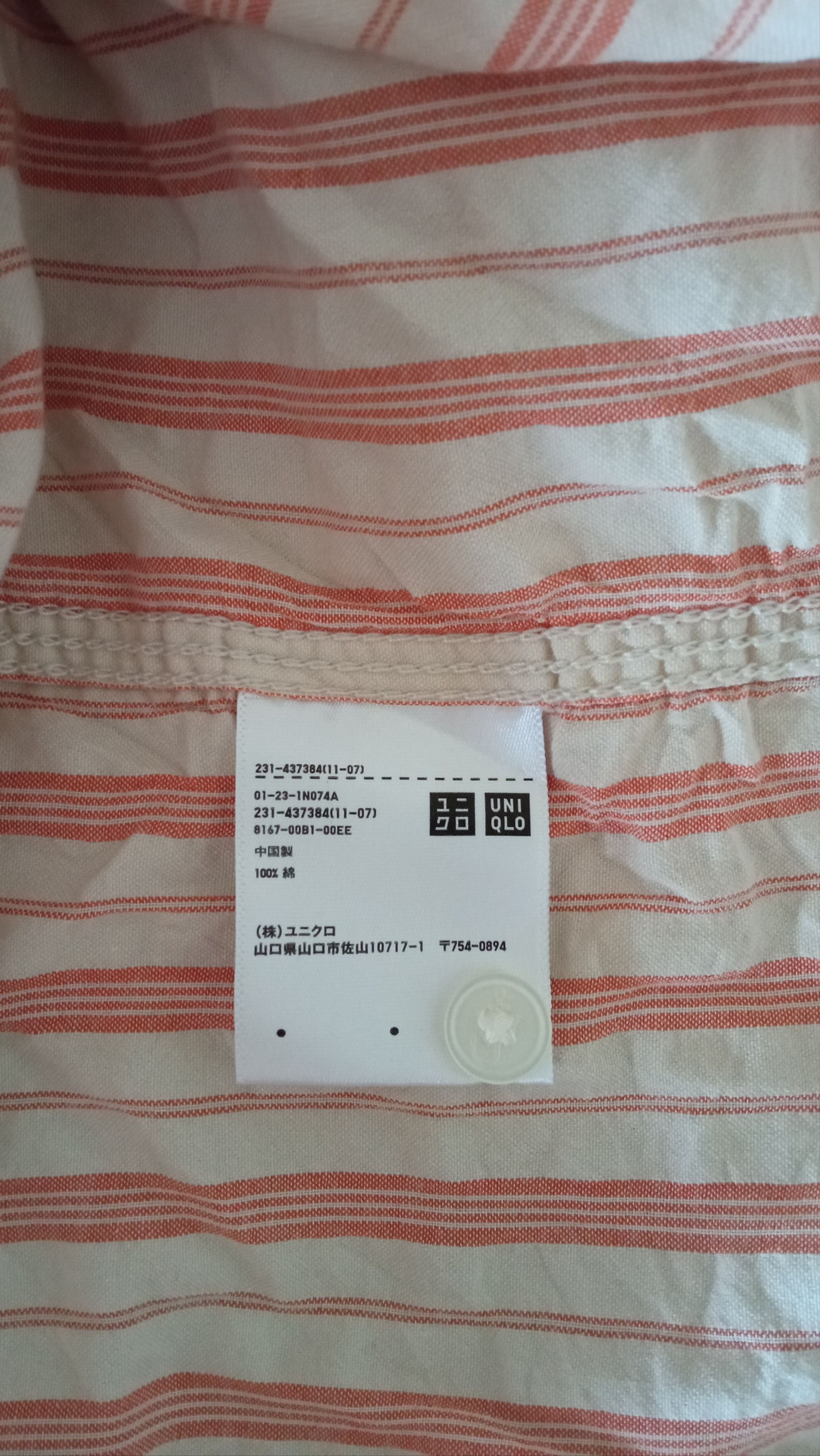 JW Anderson × Japanese Brand × Uniqlo 🔥🔥UT x J.W Anderson Striped LS Shirt Size US L / EU 52-54 / 3 - 22 Thumbnail