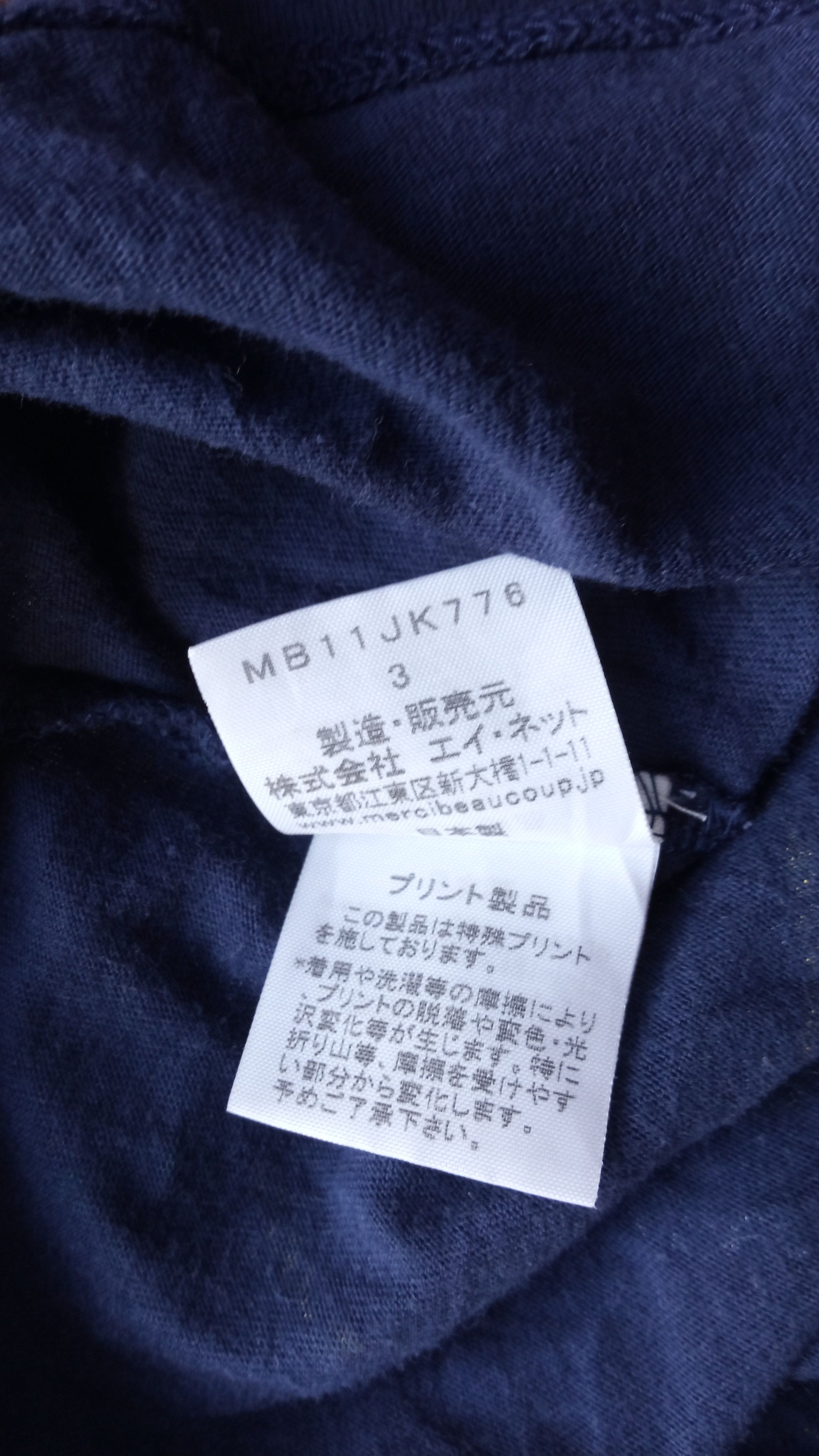 Issey Miyake × Japanese Brand × mercibeaucoup 🔥🔥Mercibeaucoup Issey Miyake T-Shirt Size US S / EU 44-46 / 1 - 19 Thumbnail
