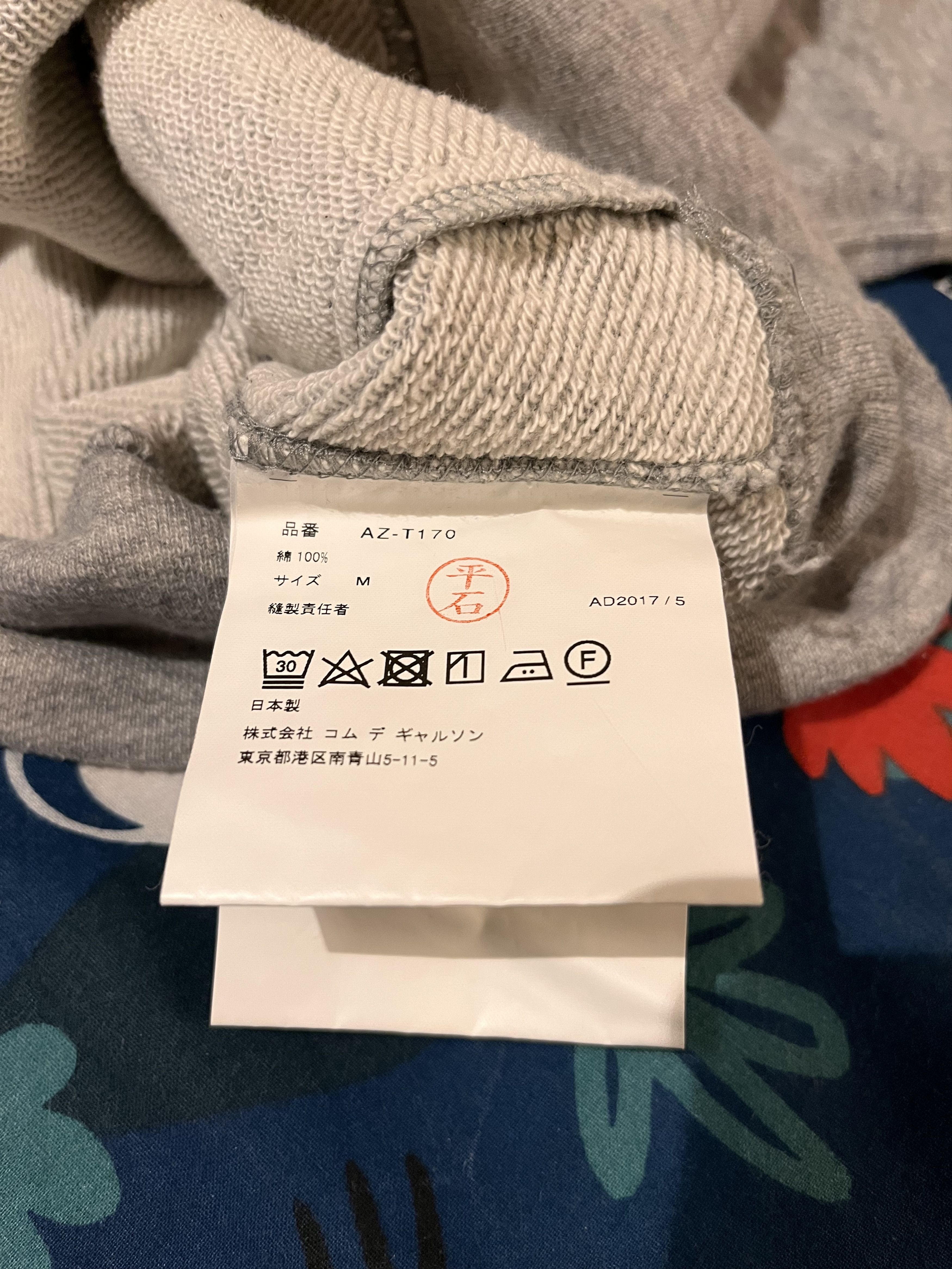 Comme des Garcons PLAY Comme des Garçons Play Hoodie Grey Size US M / EU 48-50 / 2 - 5 Thumbnail