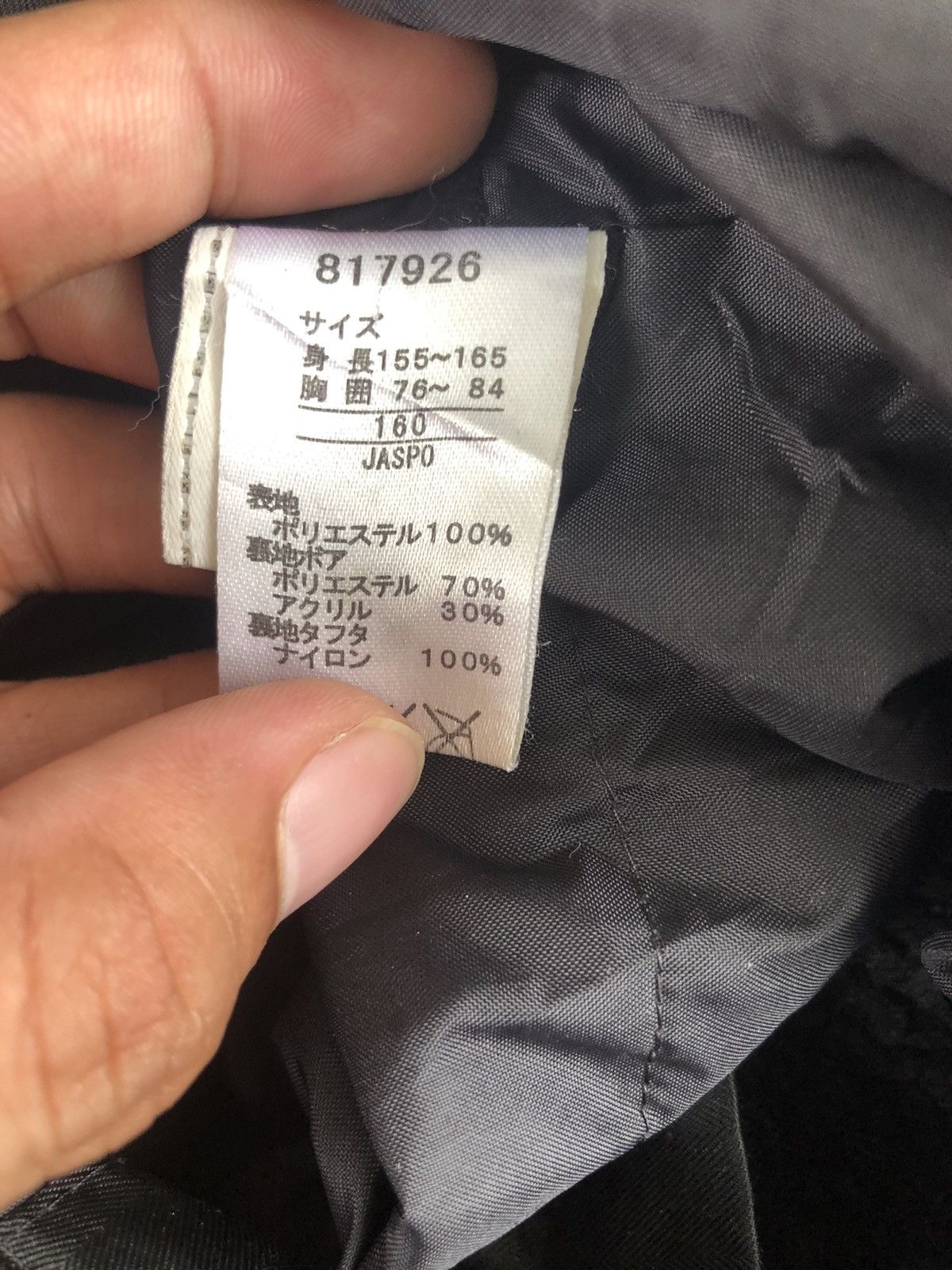 Puma Vintage Puma Spell Out Big Logo Zipper Ups Jacket Size US L / EU 52-54 / 3 - 12 Thumbnail