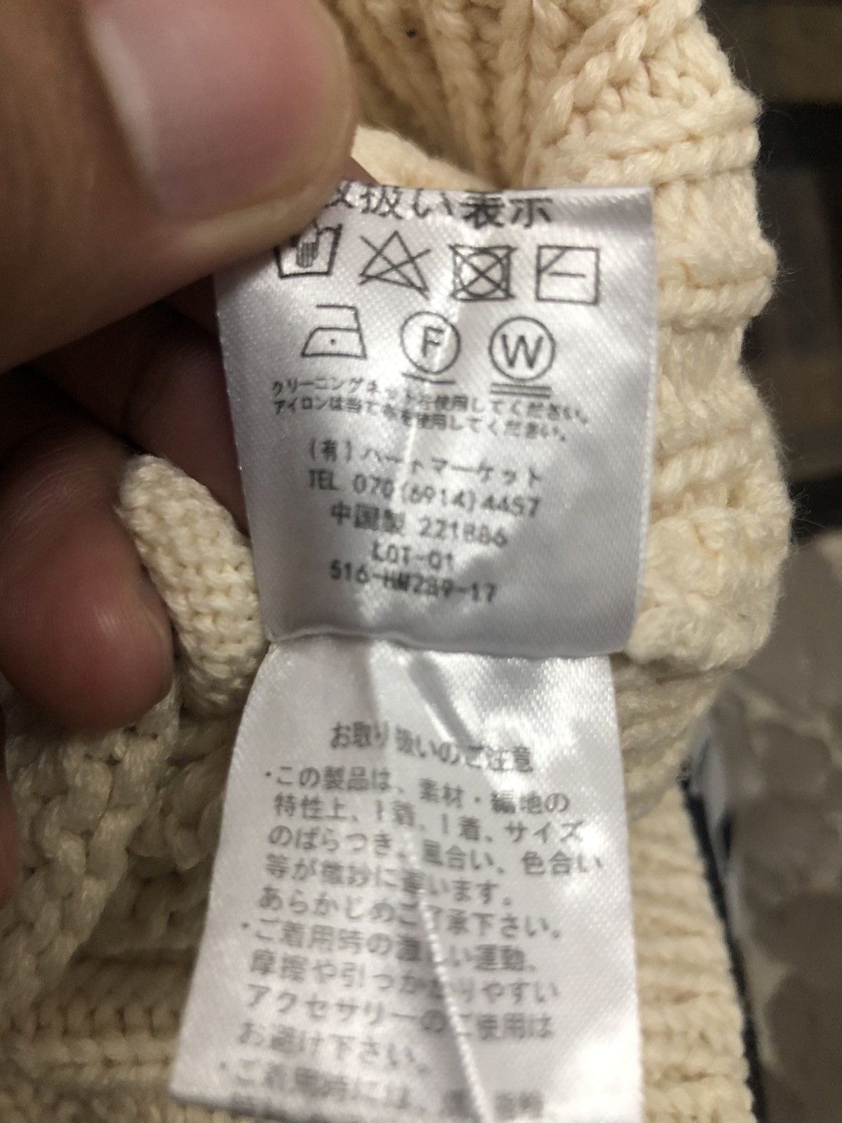 Aran Isles Knitwear Vintage Heart Market Button Ups Knitwear Vest Size US S / EU 44-46 / 1 - 9 Thumbnail
