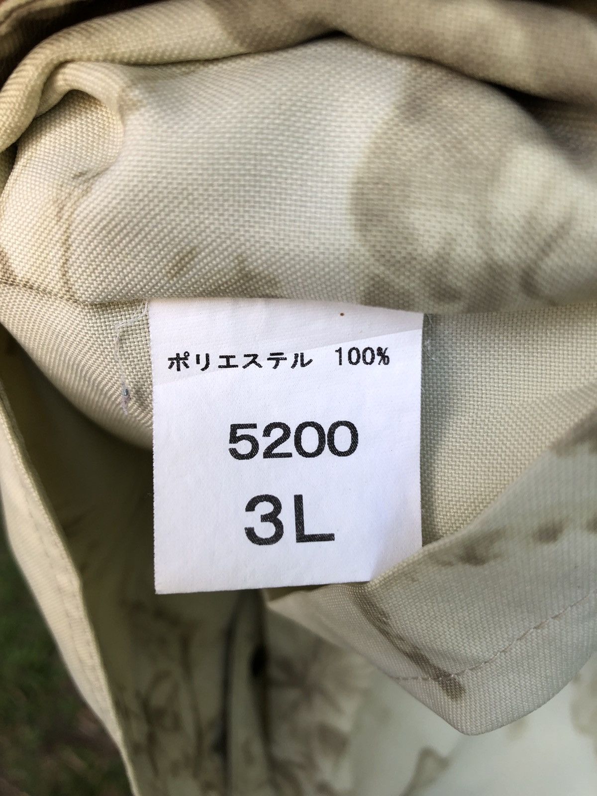 Japanese Brand Vintage 90's Vest Tiger Motive Japan Tradisional by Toraichi Size US XL / EU 56 / 4 - 14 Thumbnail